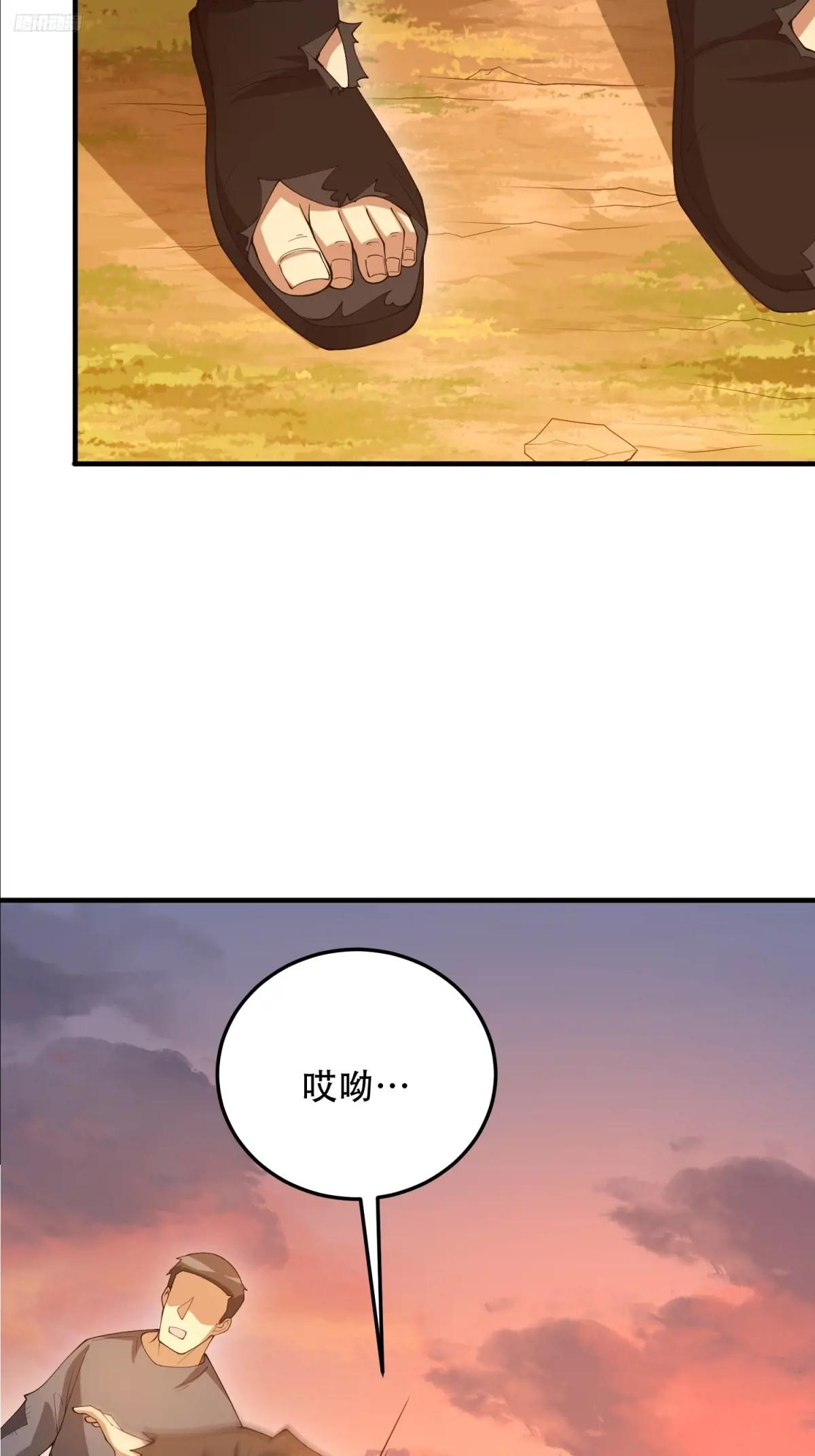 493 我是王润 第6页