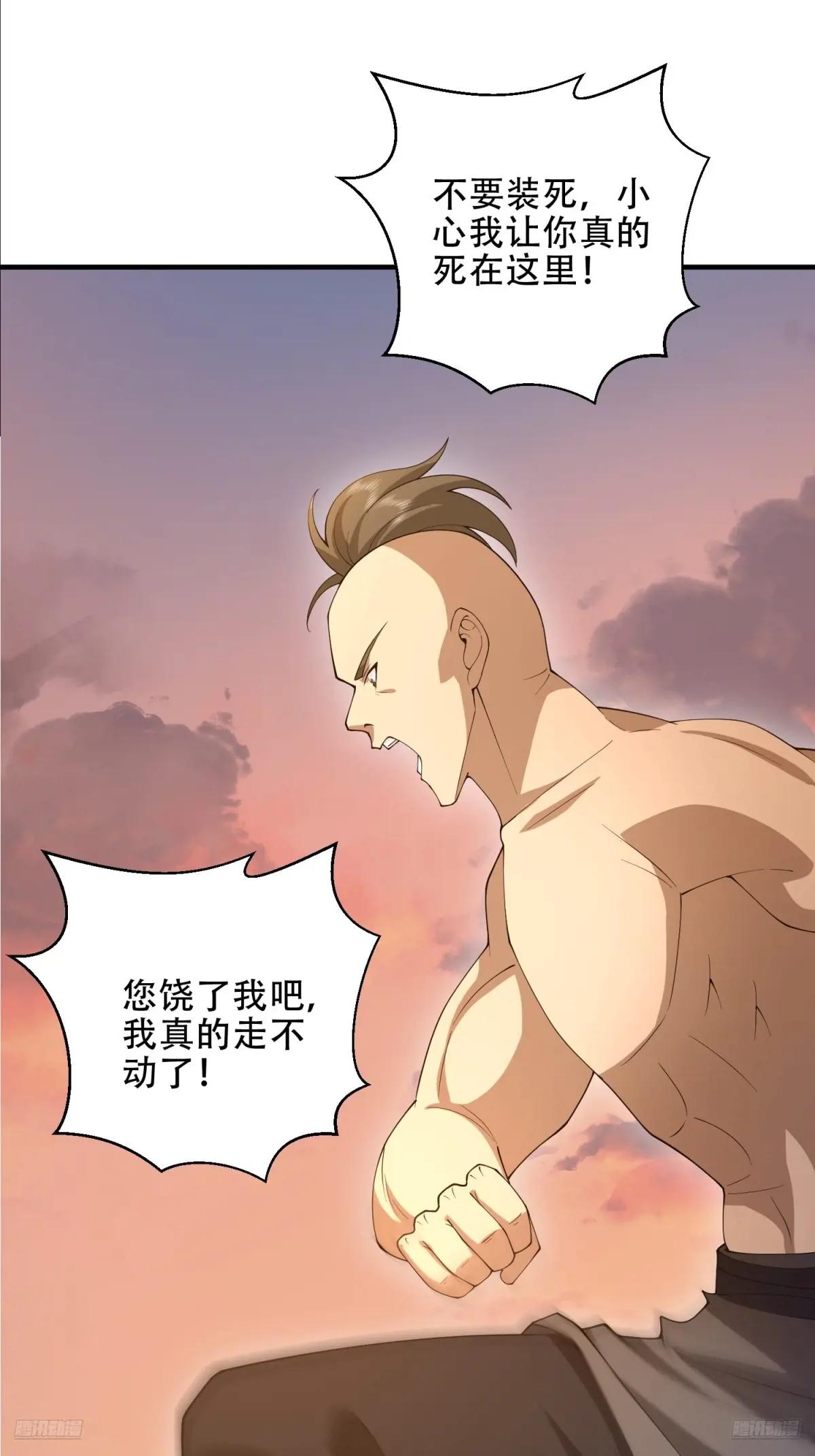493 我是王润 第12页