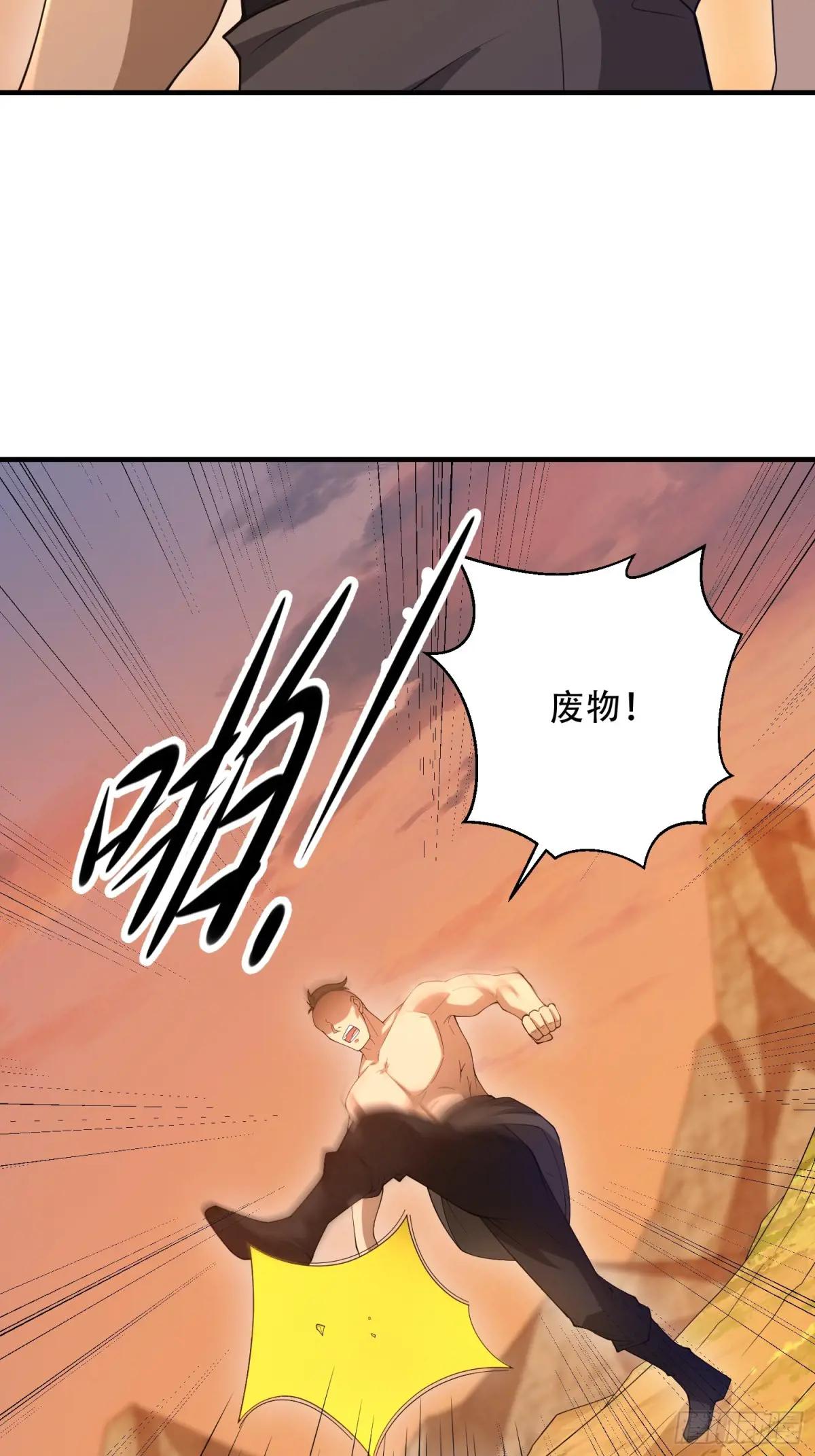 493 我是王润 第15页
