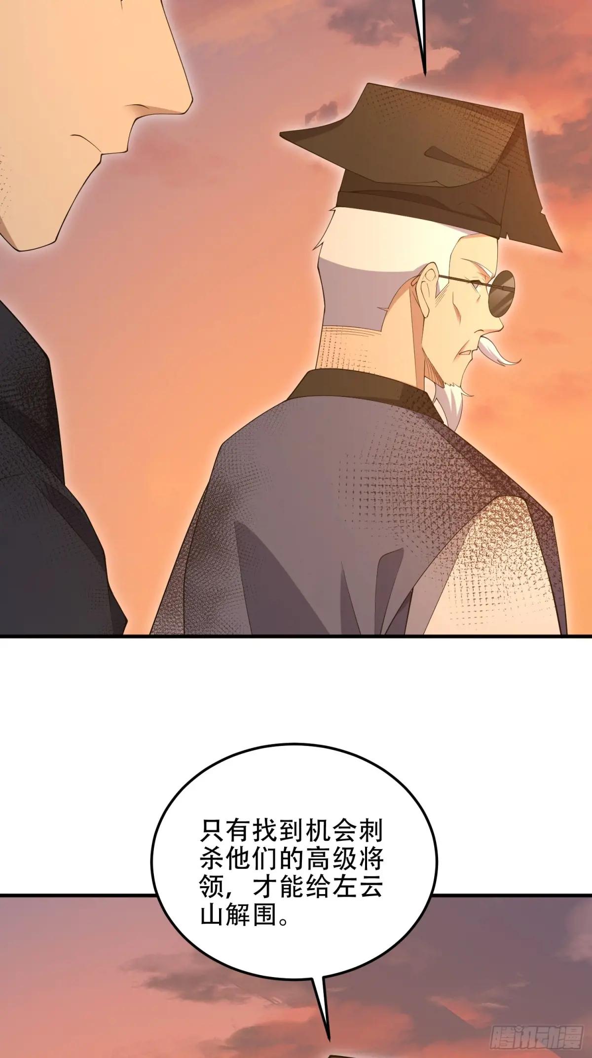 493 我是王润 第24页