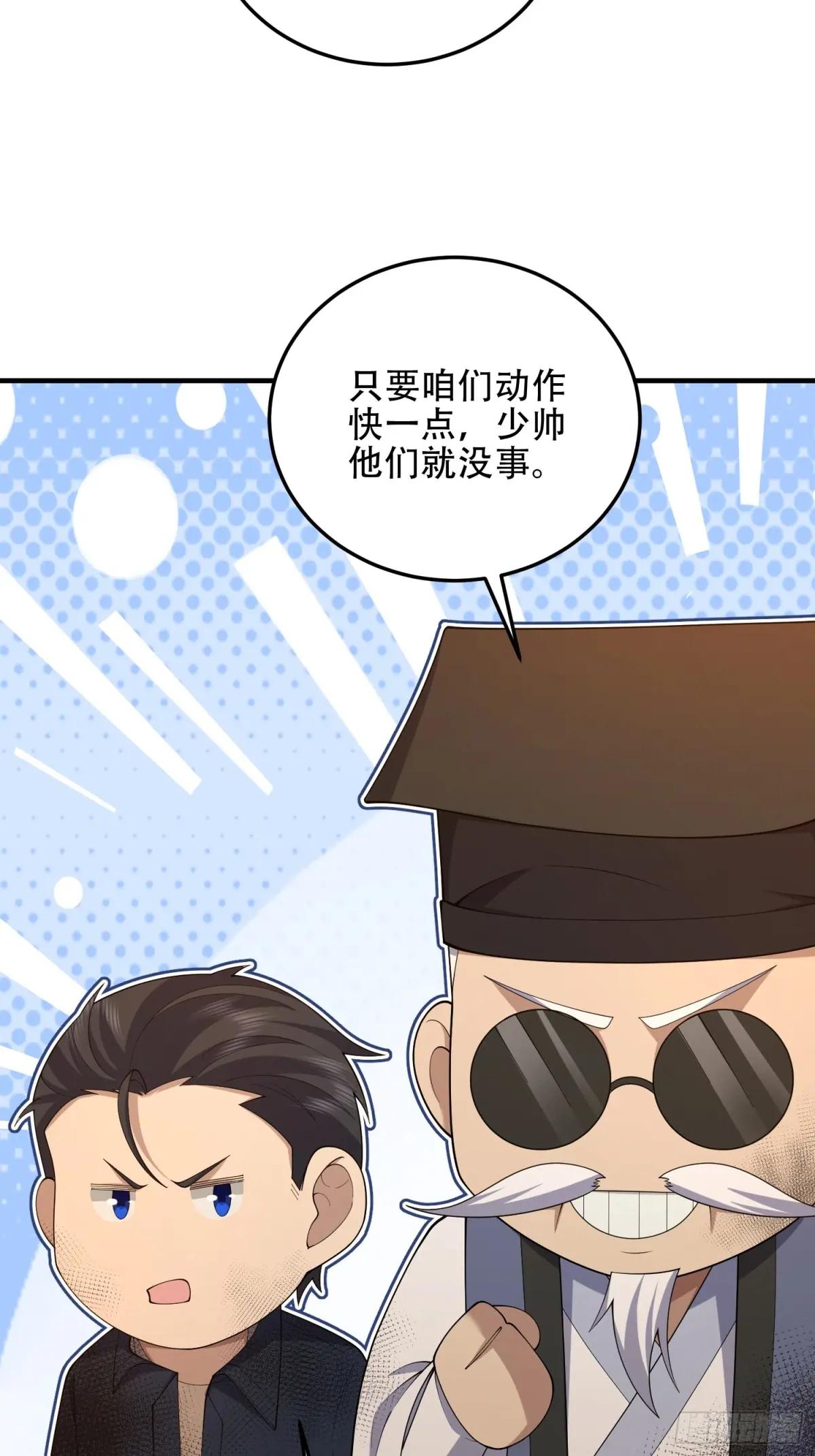 493 我是王润 第30页