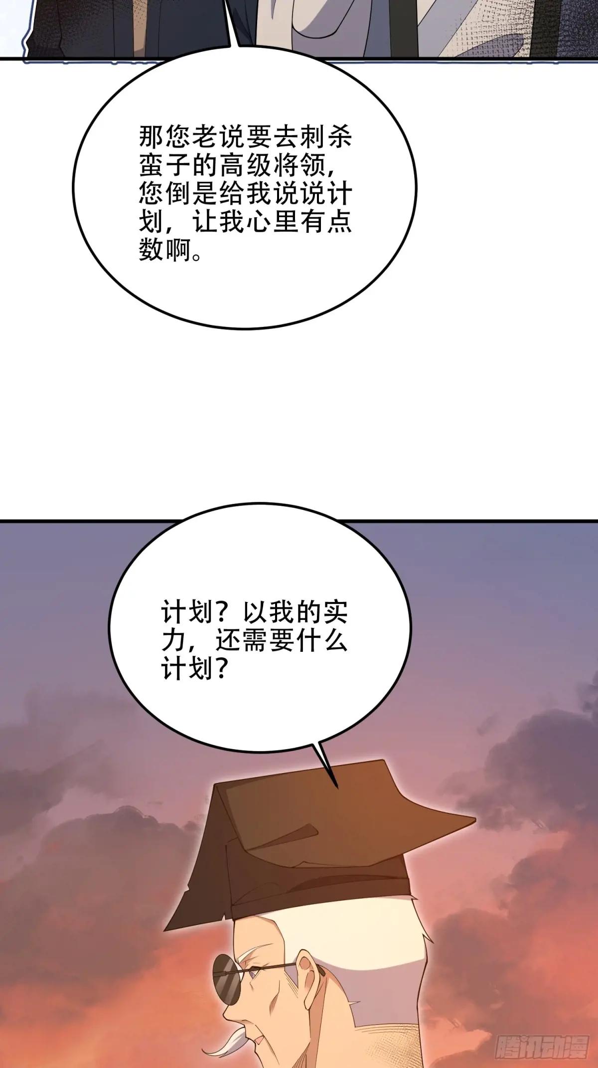 493 我是王润 第31页