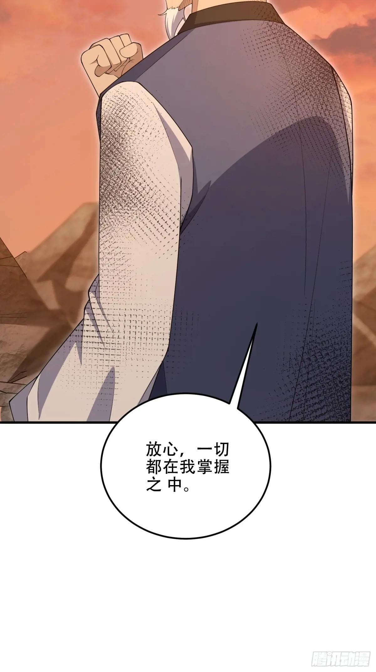 493 我是王润 第32页
