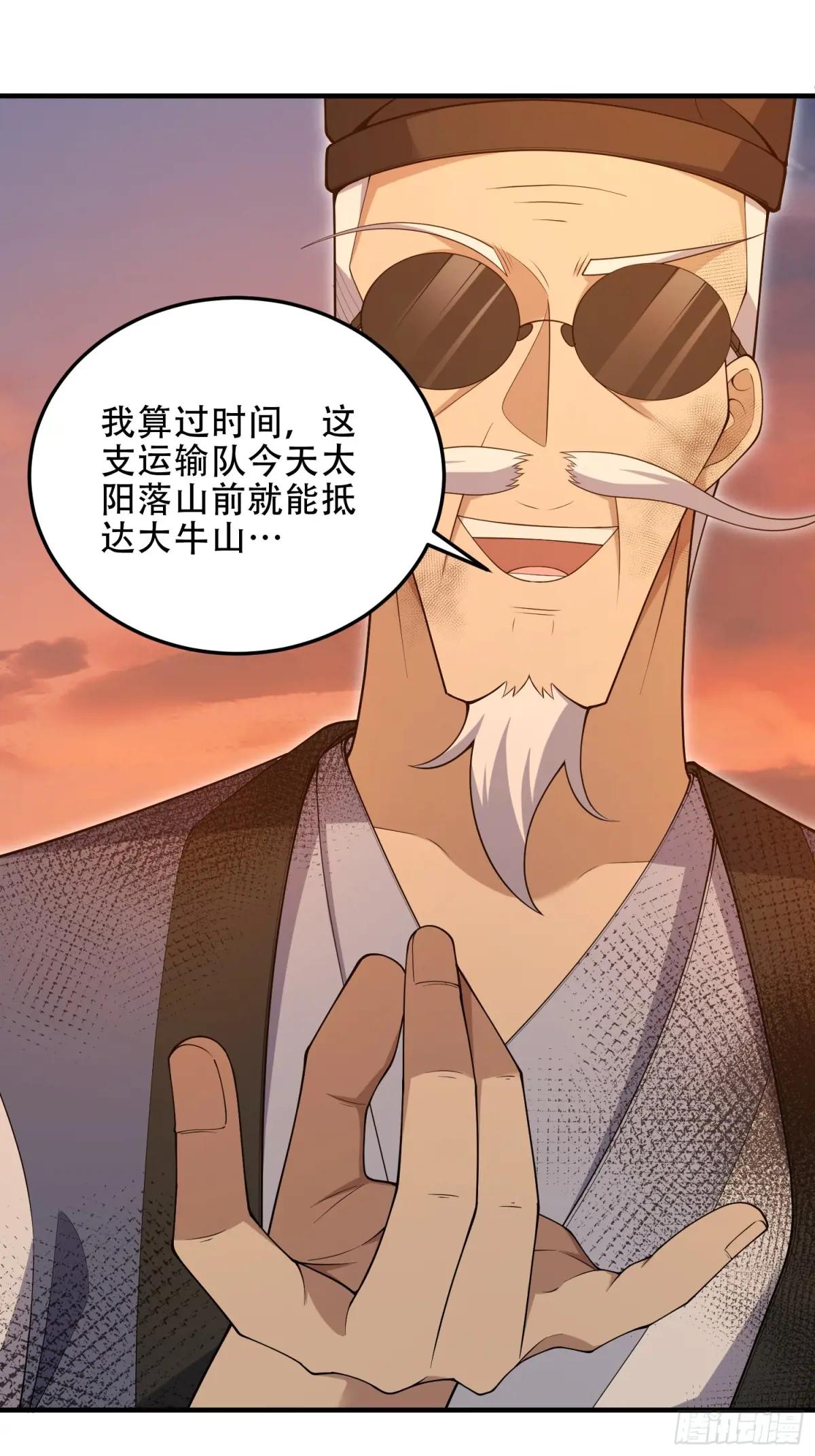 493 我是王润 第33页