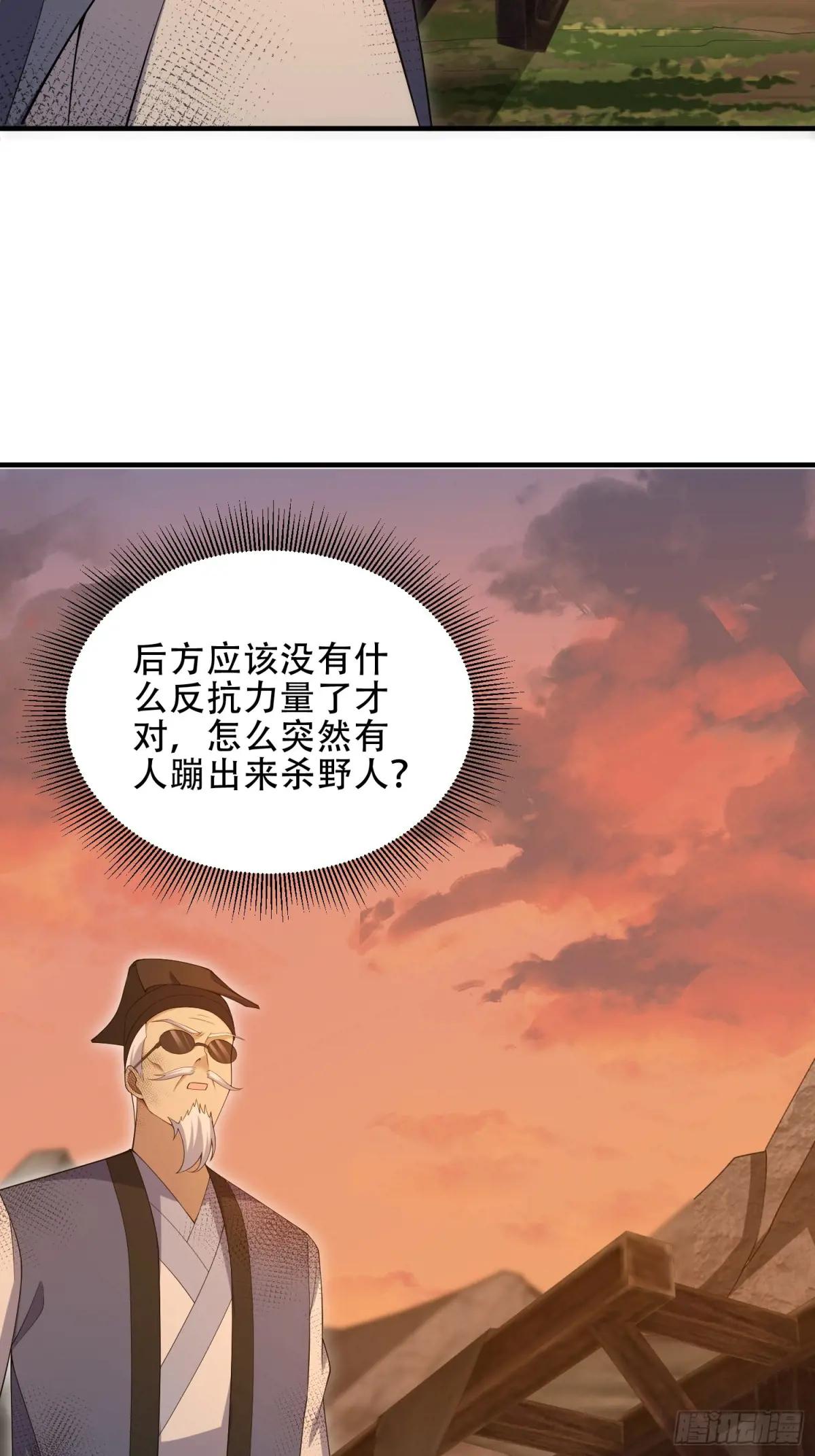 493 我是王润 第39页