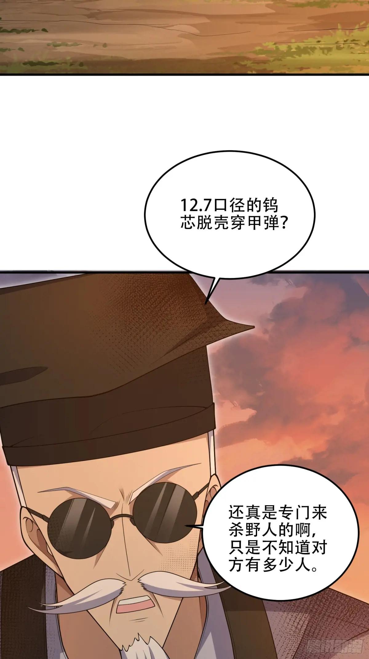493 我是王润 第41页