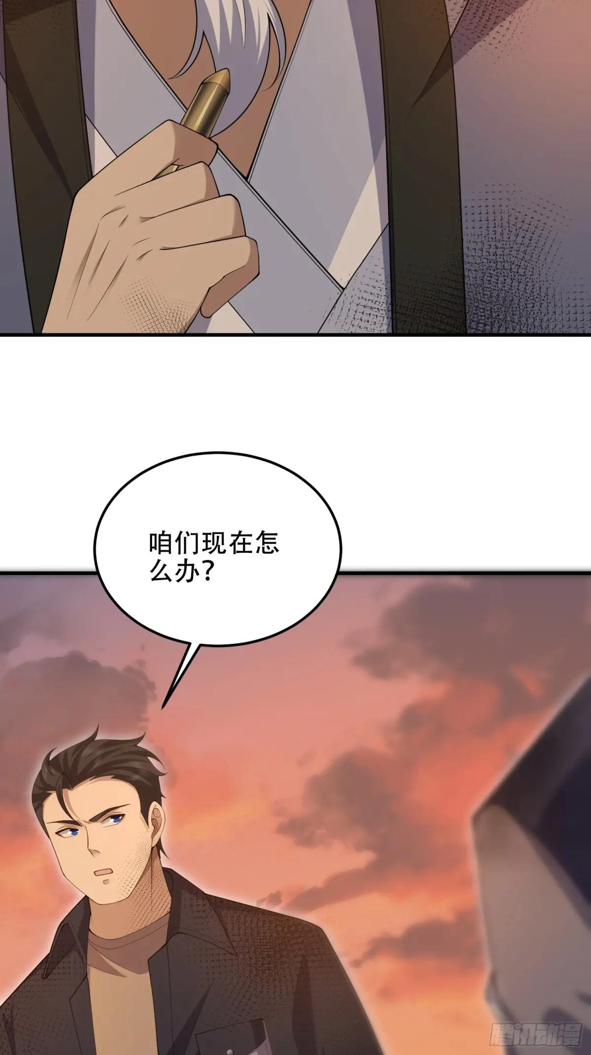493 我是王润 第42页