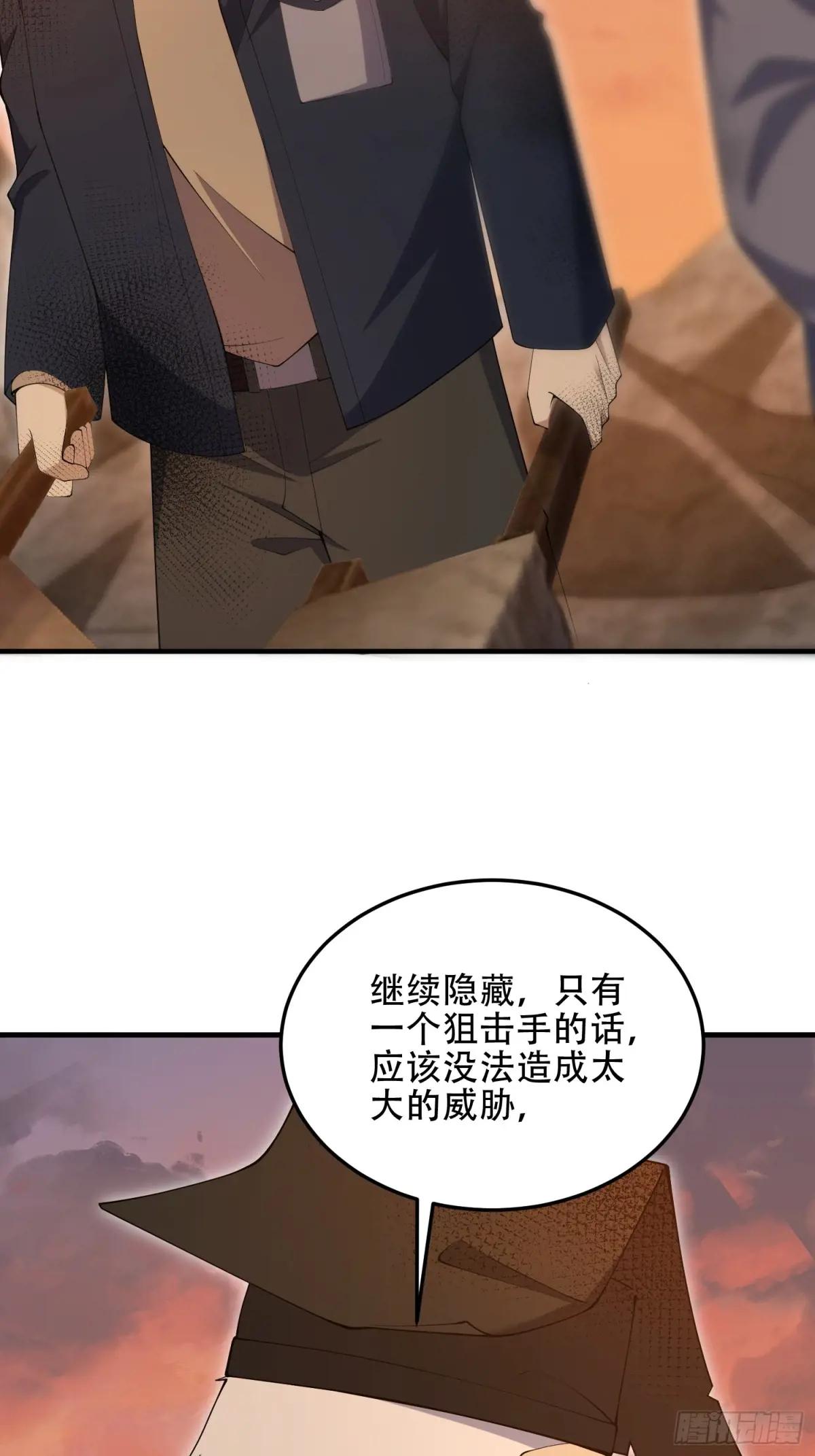 493 我是王润 第43页