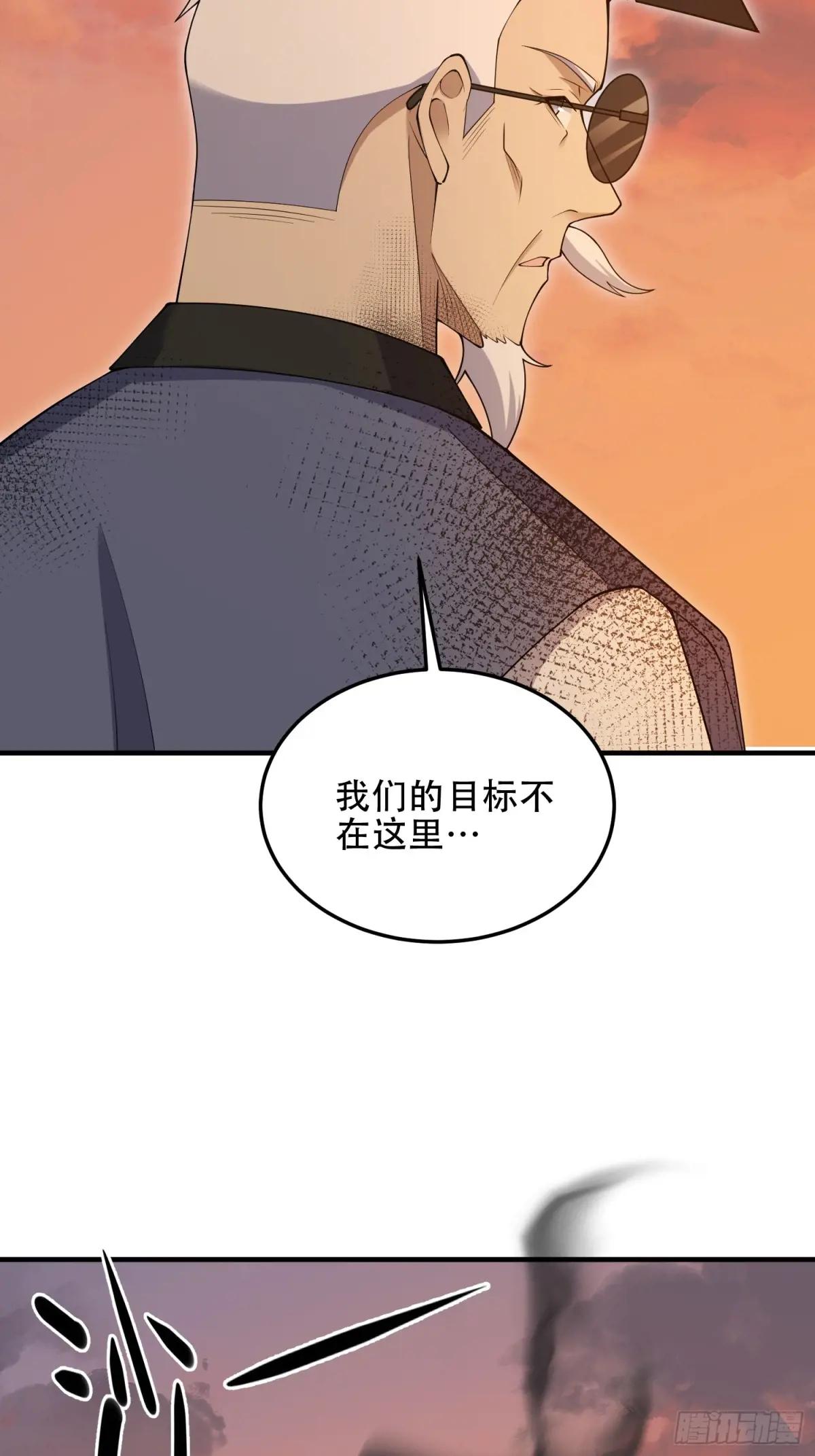 493 我是王润 第44页