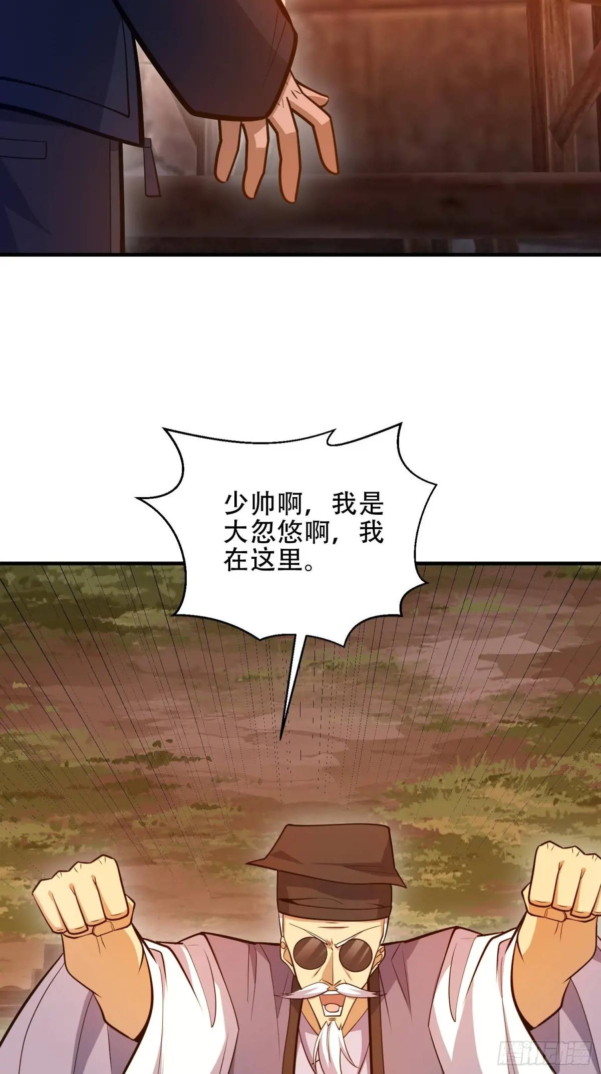 493 我是王润 第48页