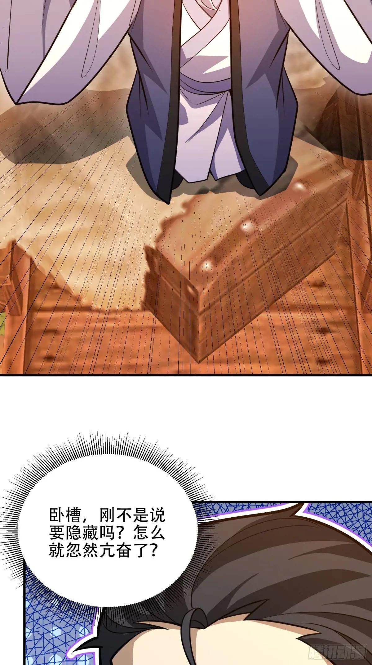493 我是王润 第49页