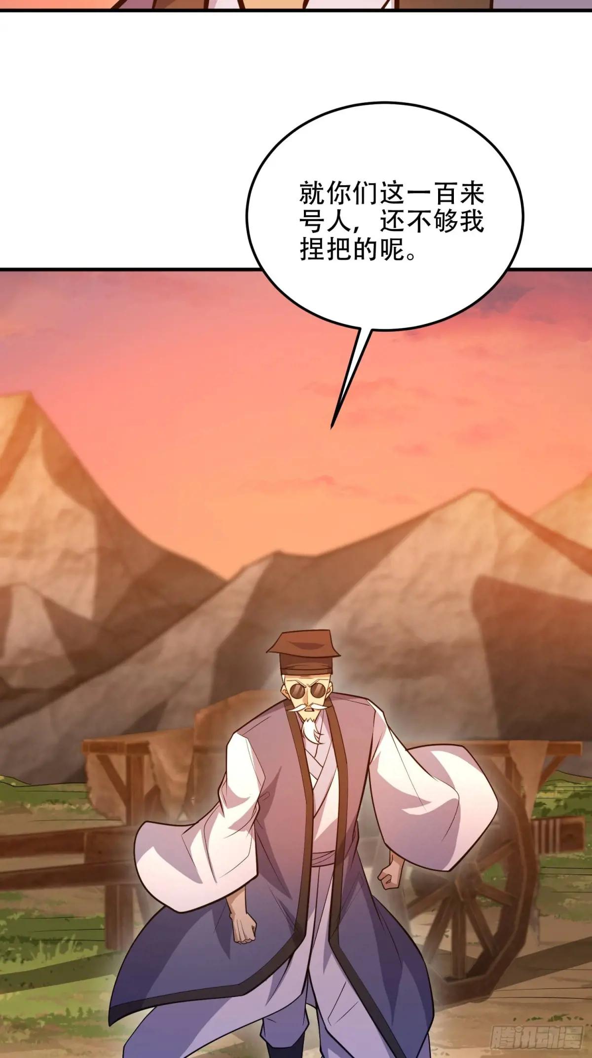 493 我是王润 第53页