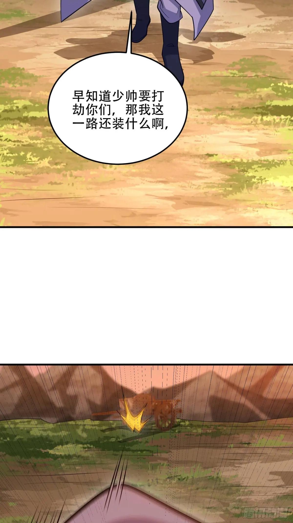 493 我是王润 第54页