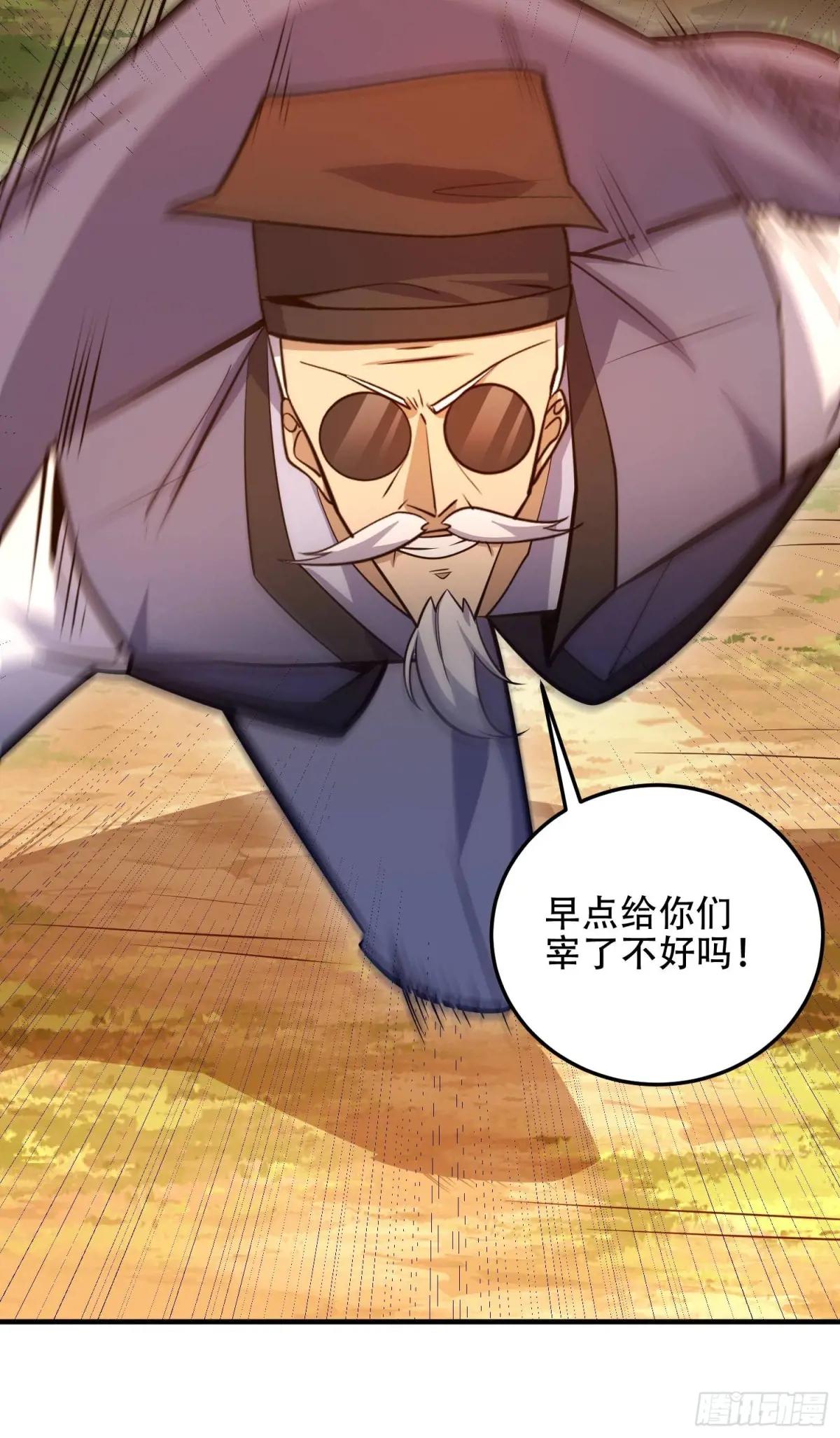 493 我是王润 第55页