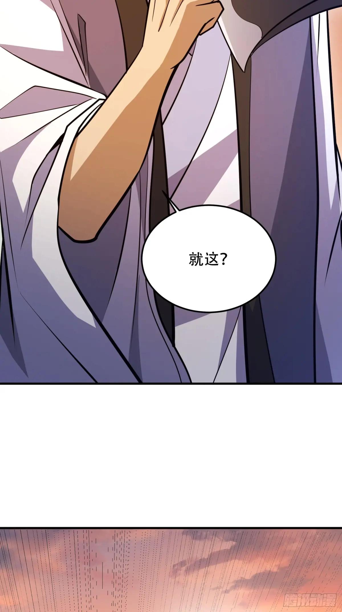 493 我是王润 第62页
