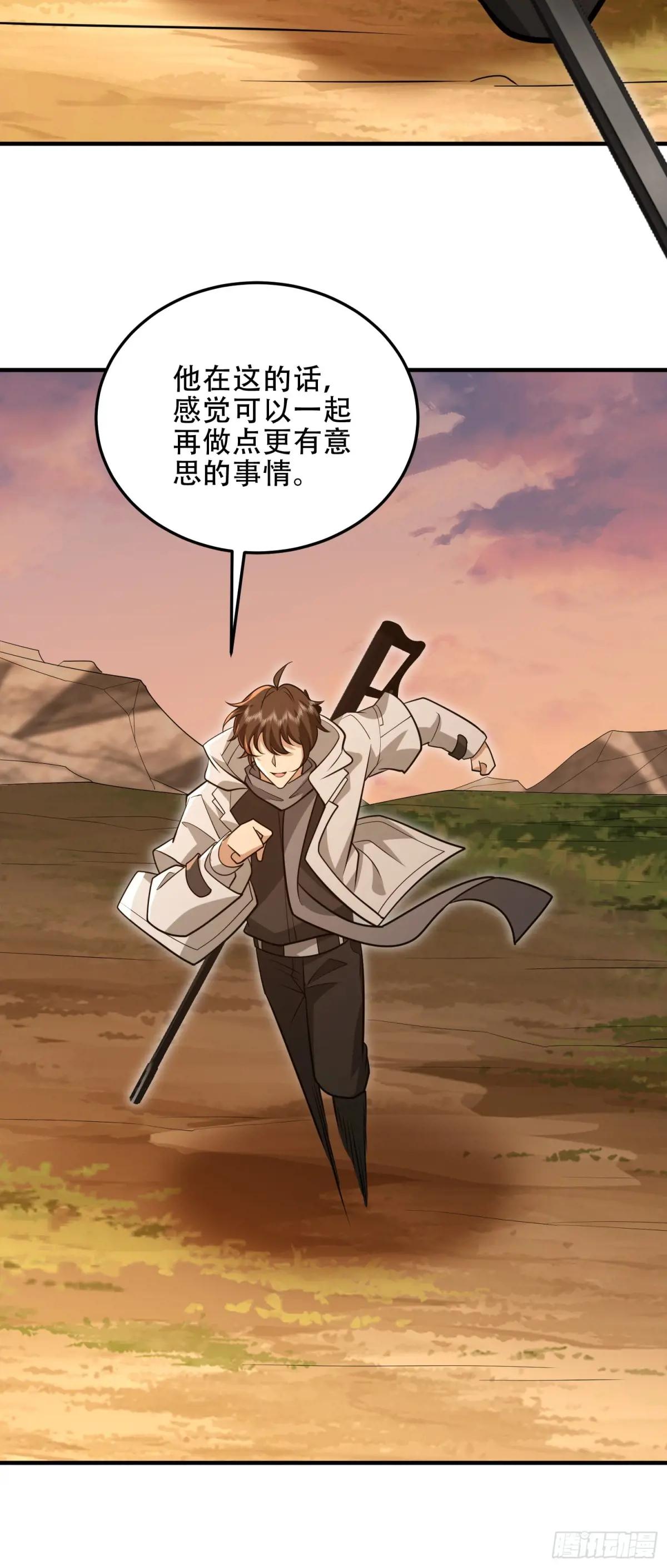 493 我是王润 第73页