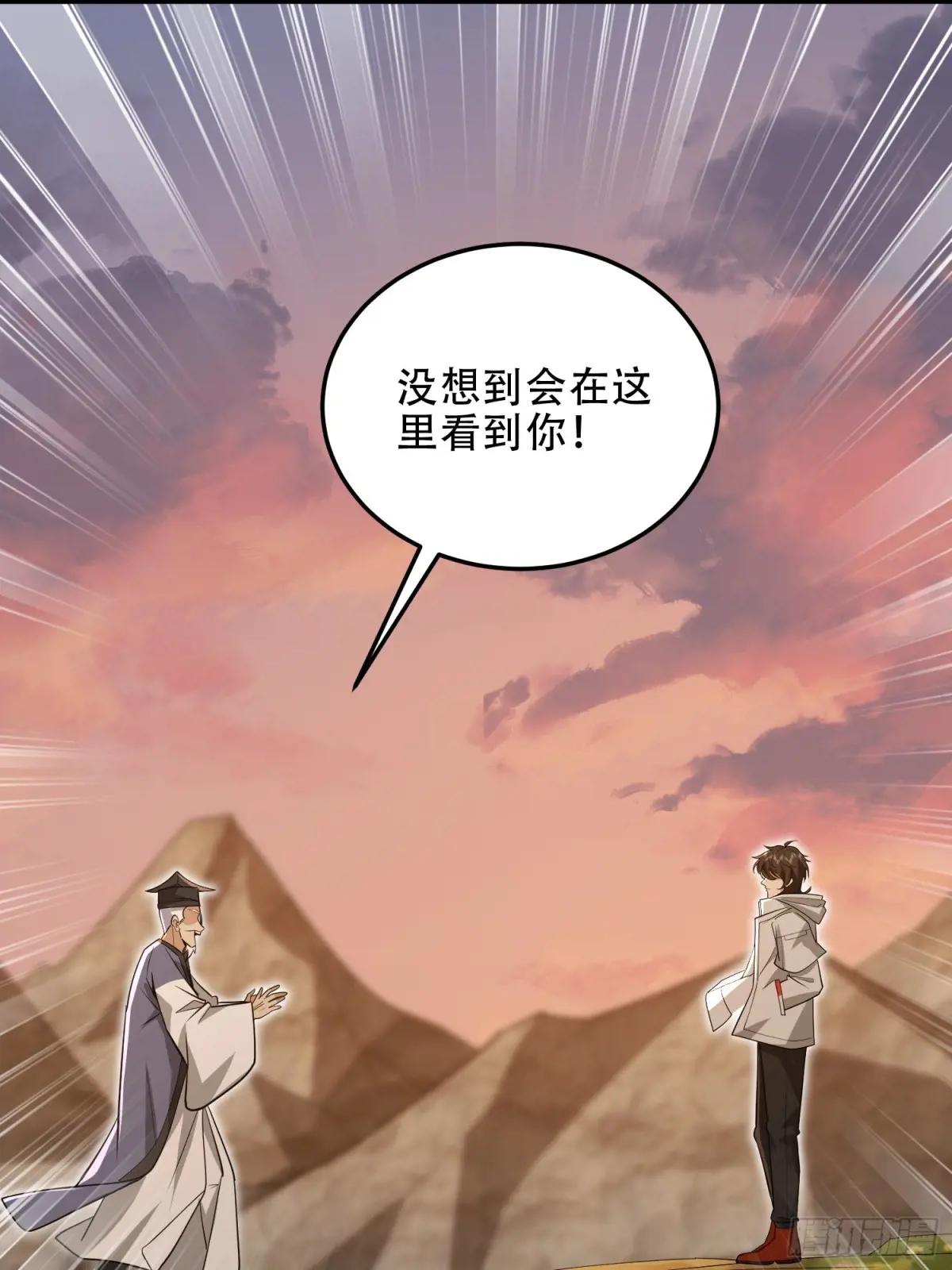 493 我是王润 第75页