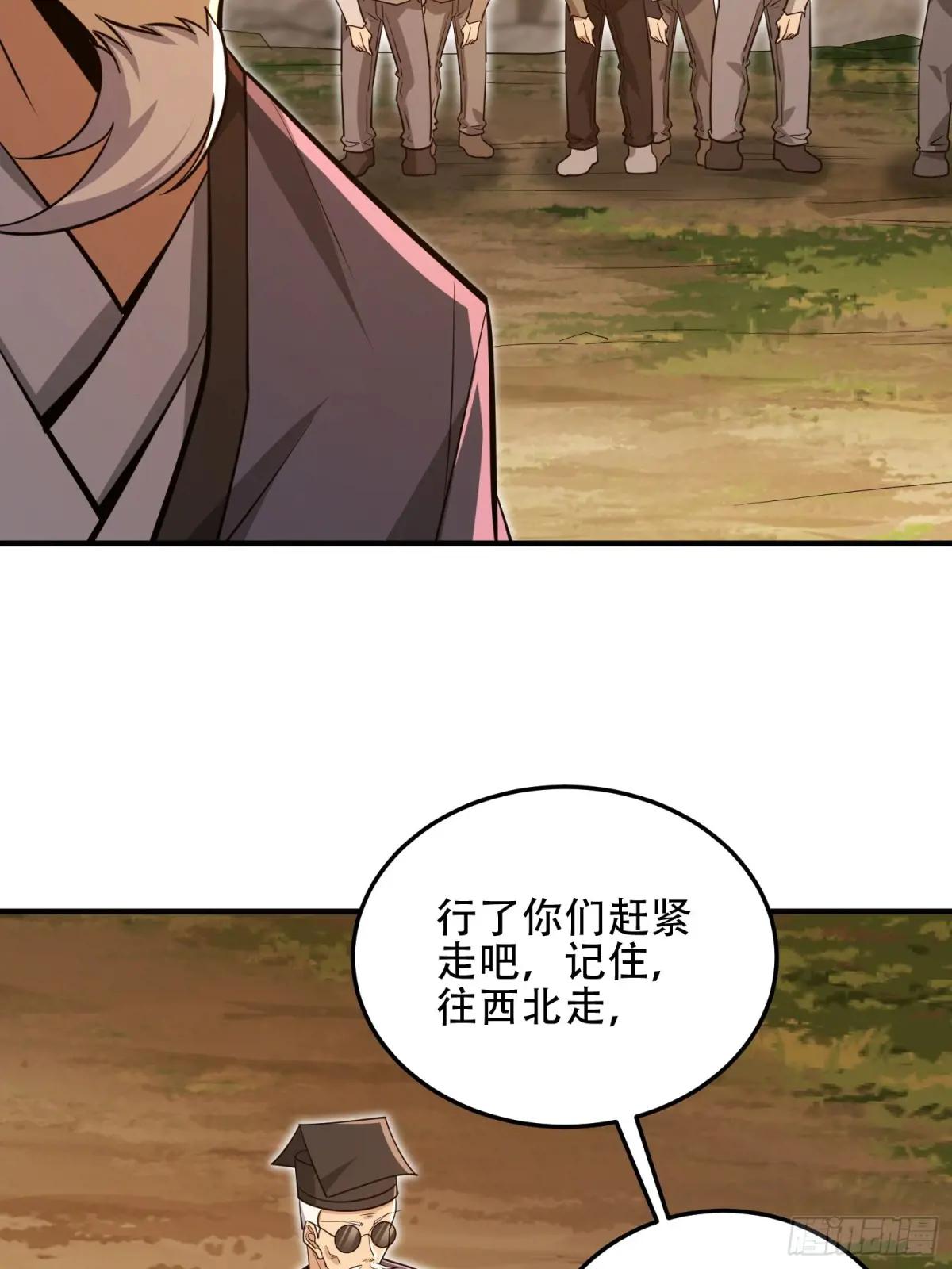 493 我是王润 第80页