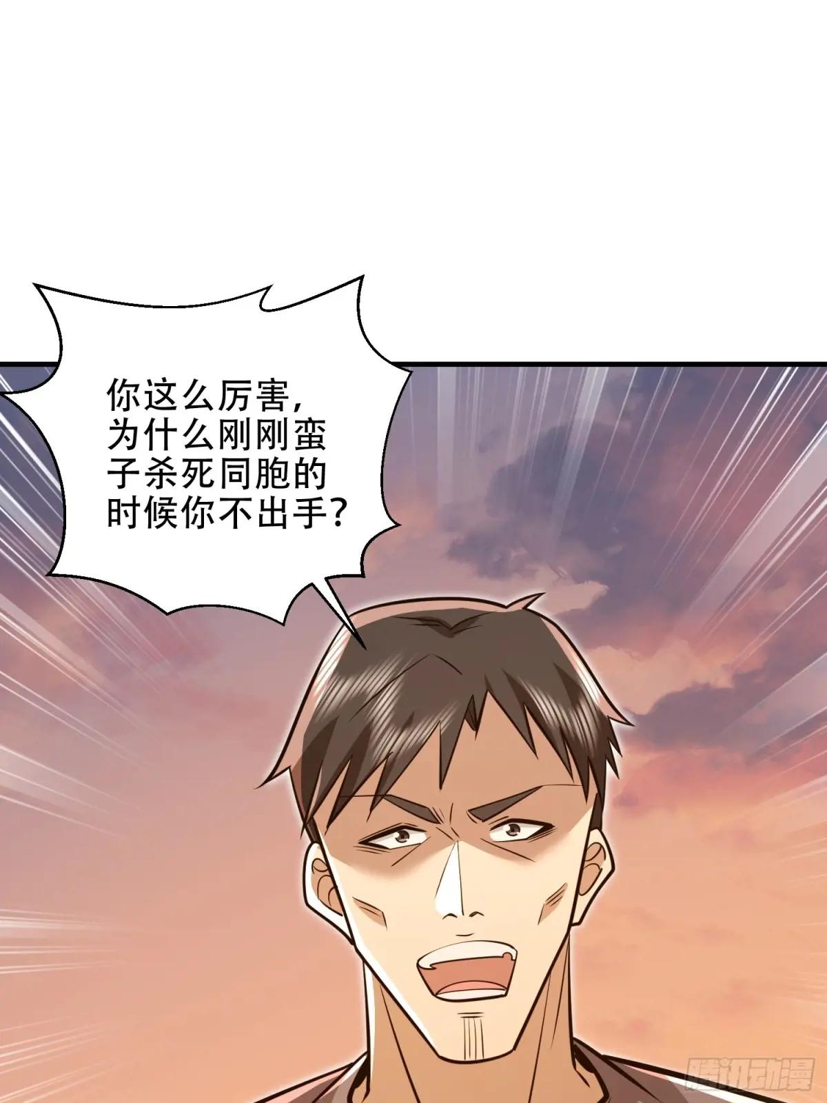 493 我是王润 第82页