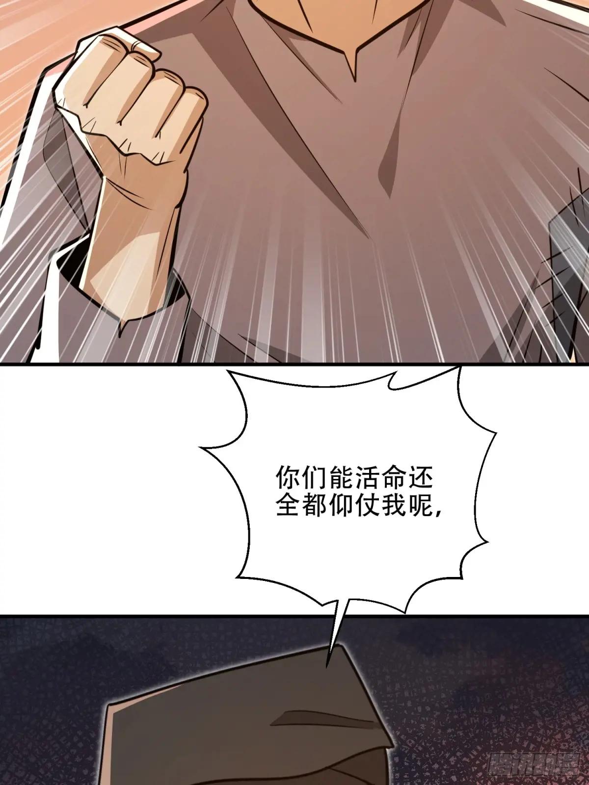 493 我是王润 第83页