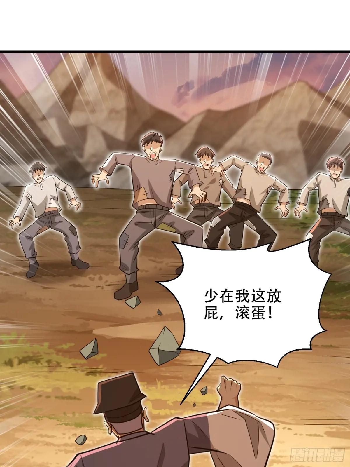 493 我是王润 第85页
