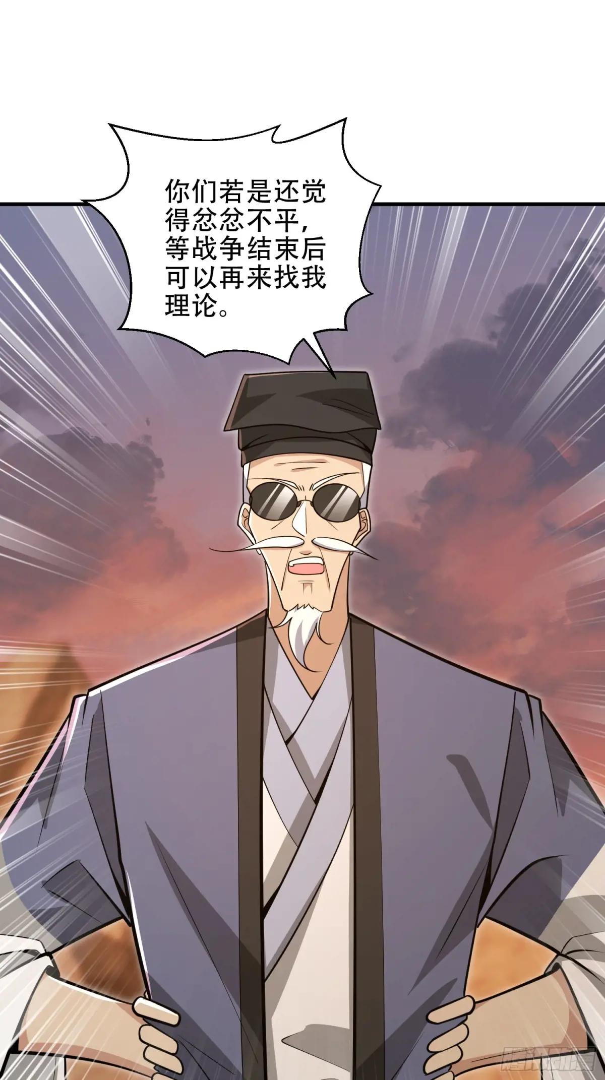 493 我是王润 第87页