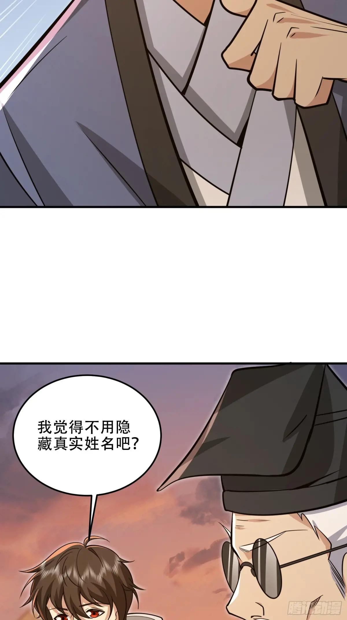 493 我是王润 第89页