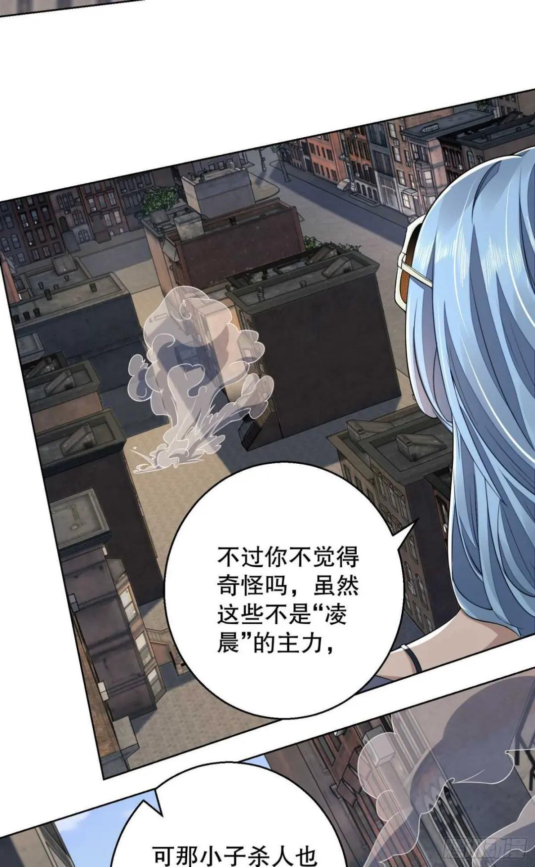 82 学霸杨小槿 第10页