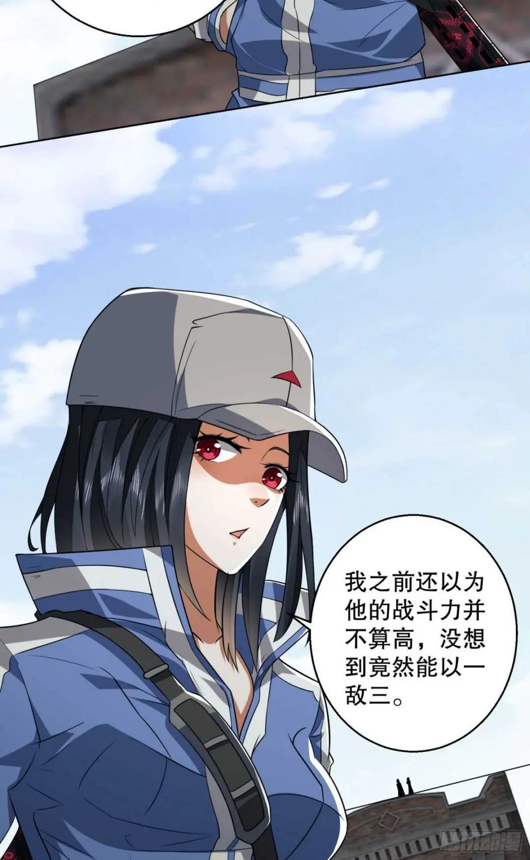 82 学霸杨小槿 第12页