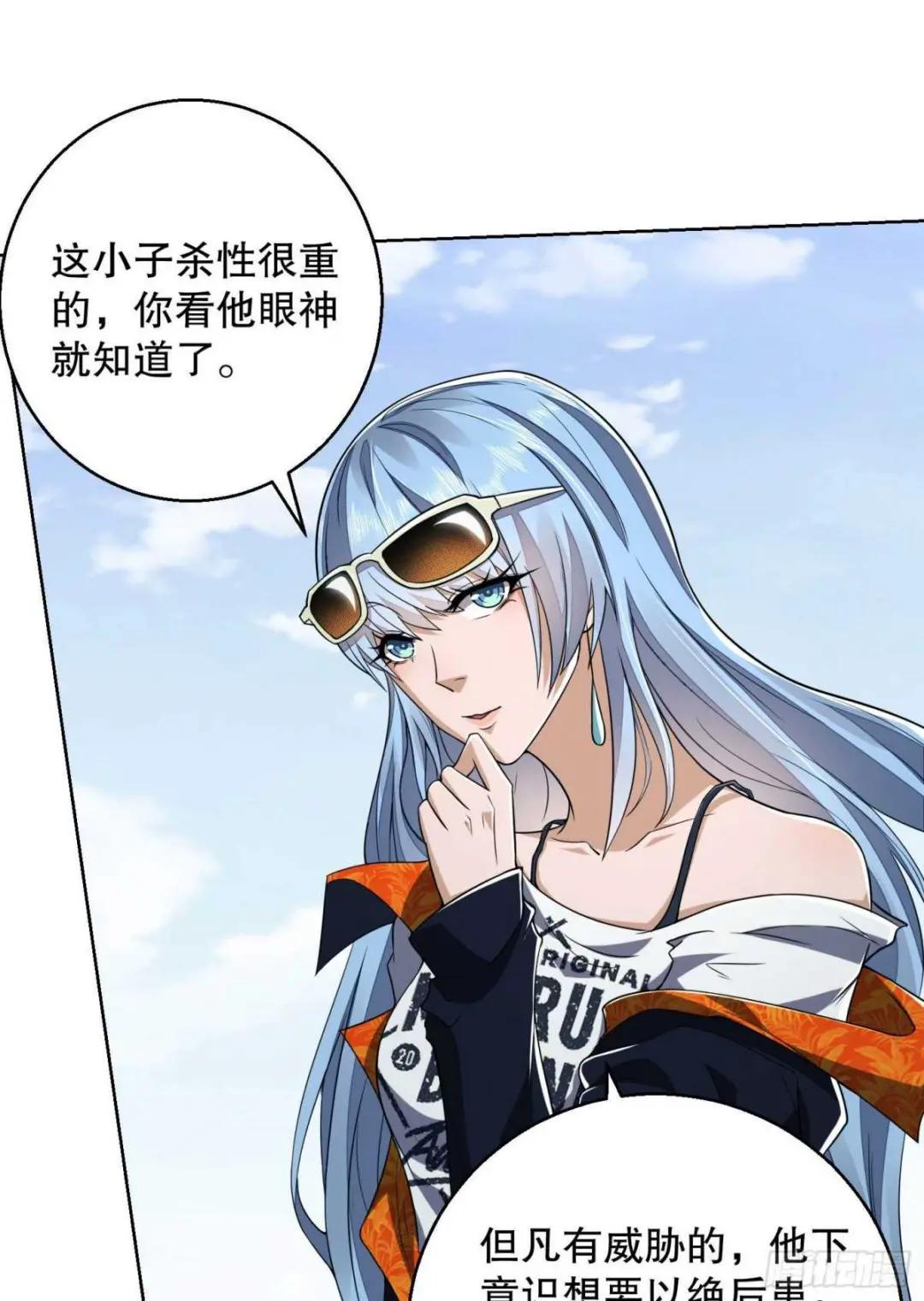 82 学霸杨小槿 第14页