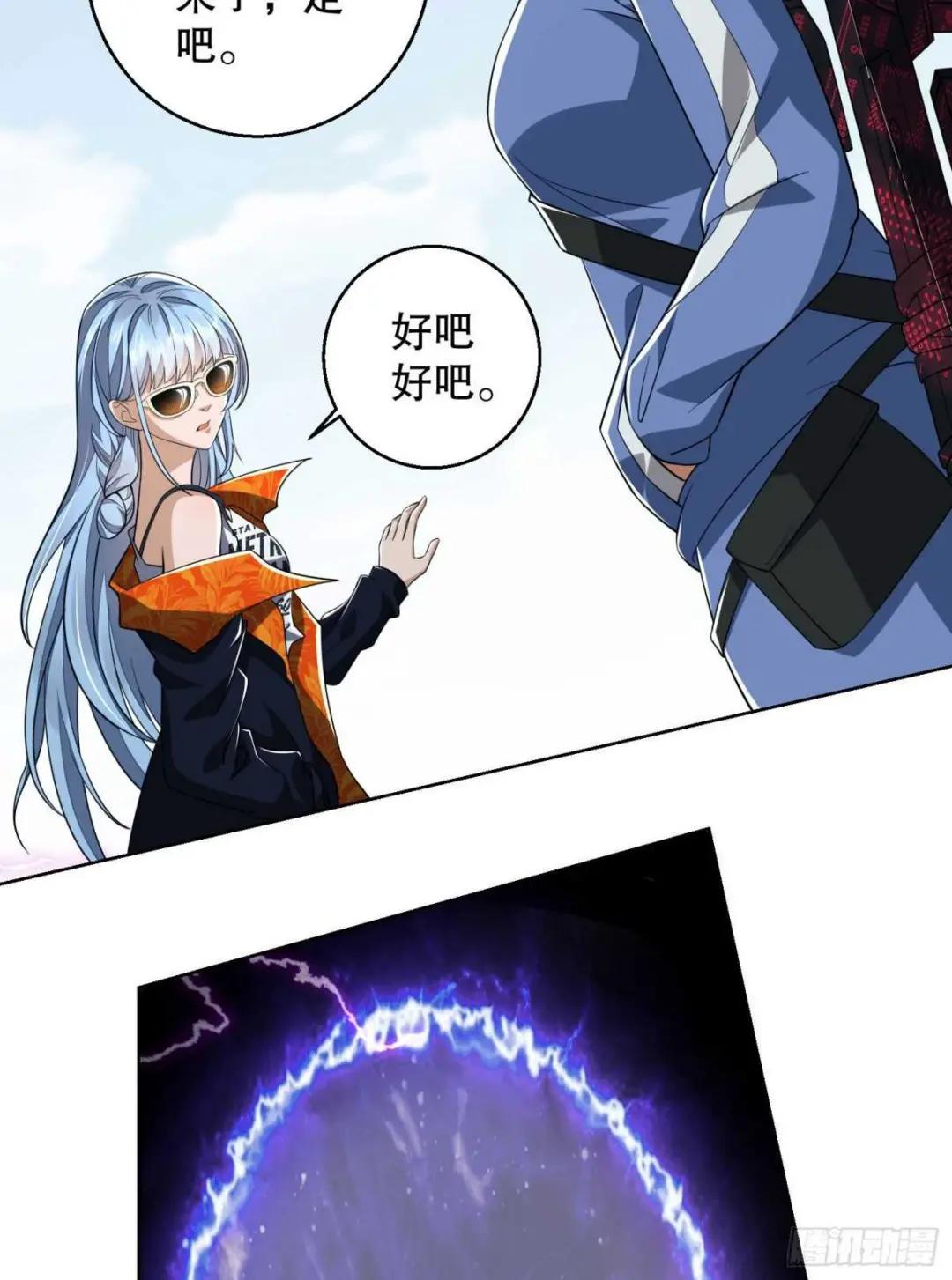 82 学霸杨小槿 第22页
