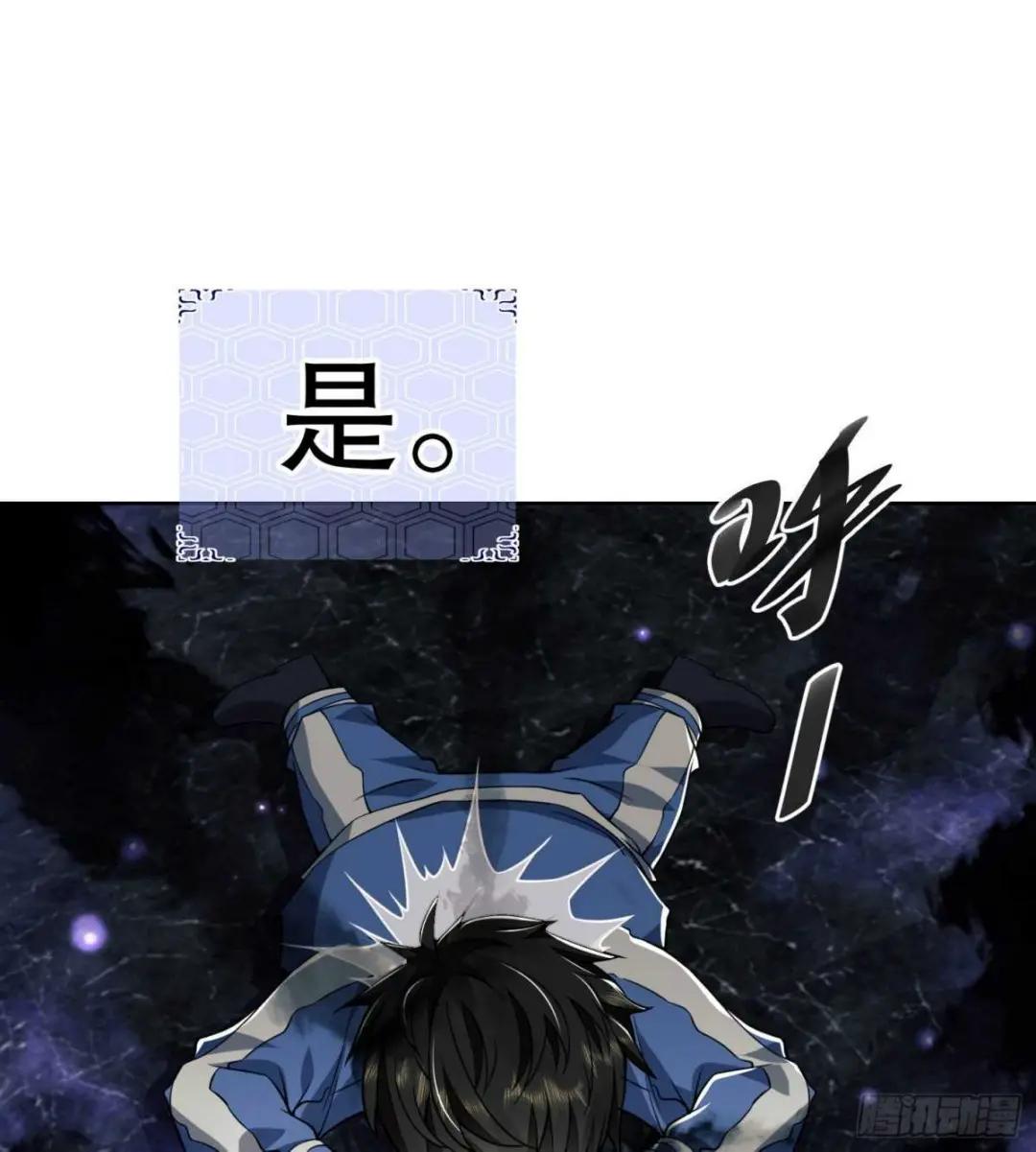 82 学霸杨小槿 第55页