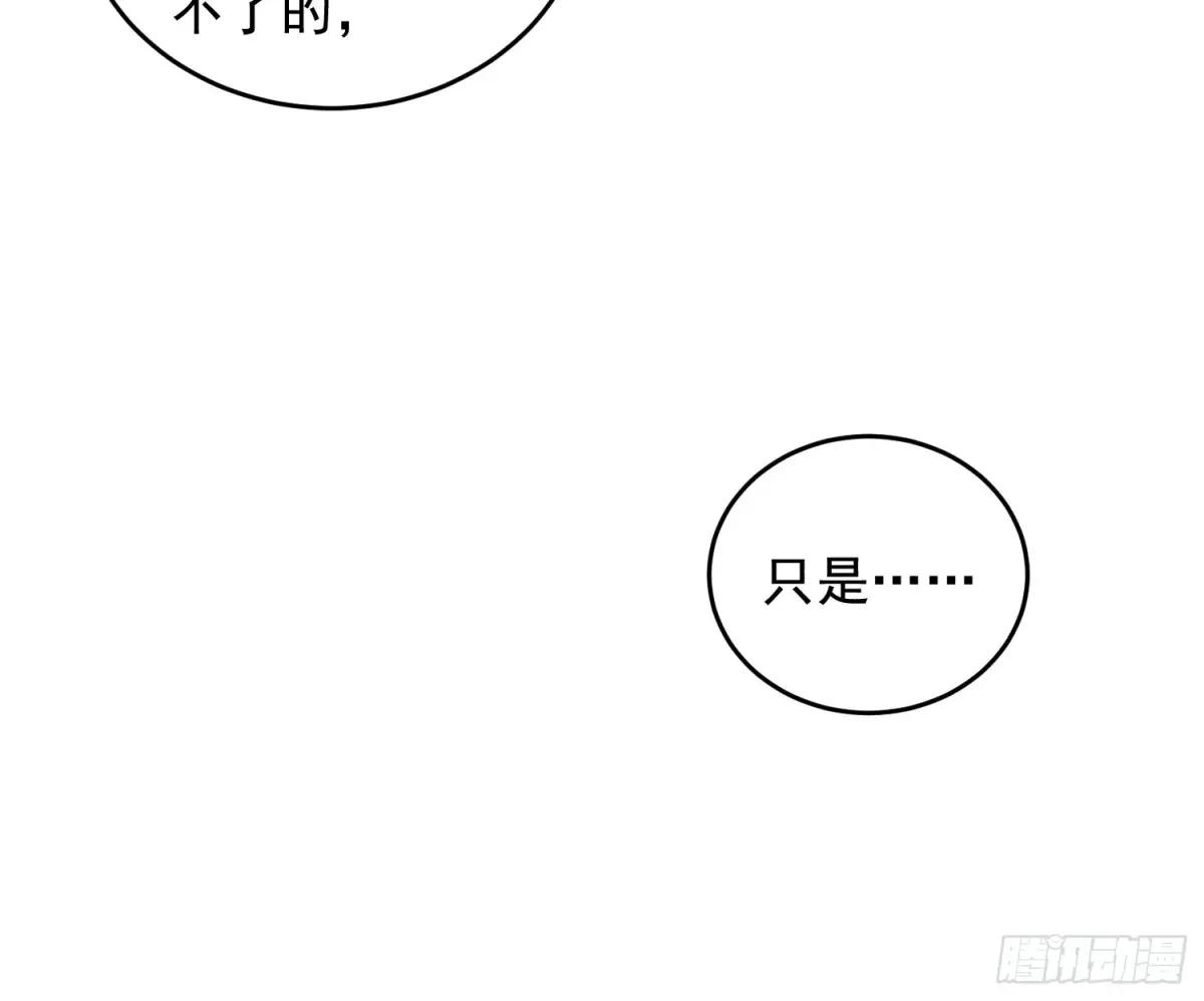 405 晚宴 第18页