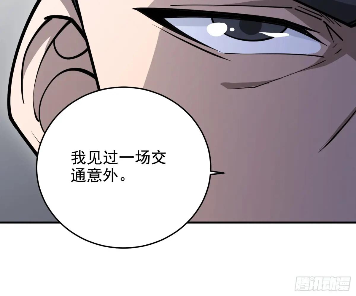 405 晚宴 第34页