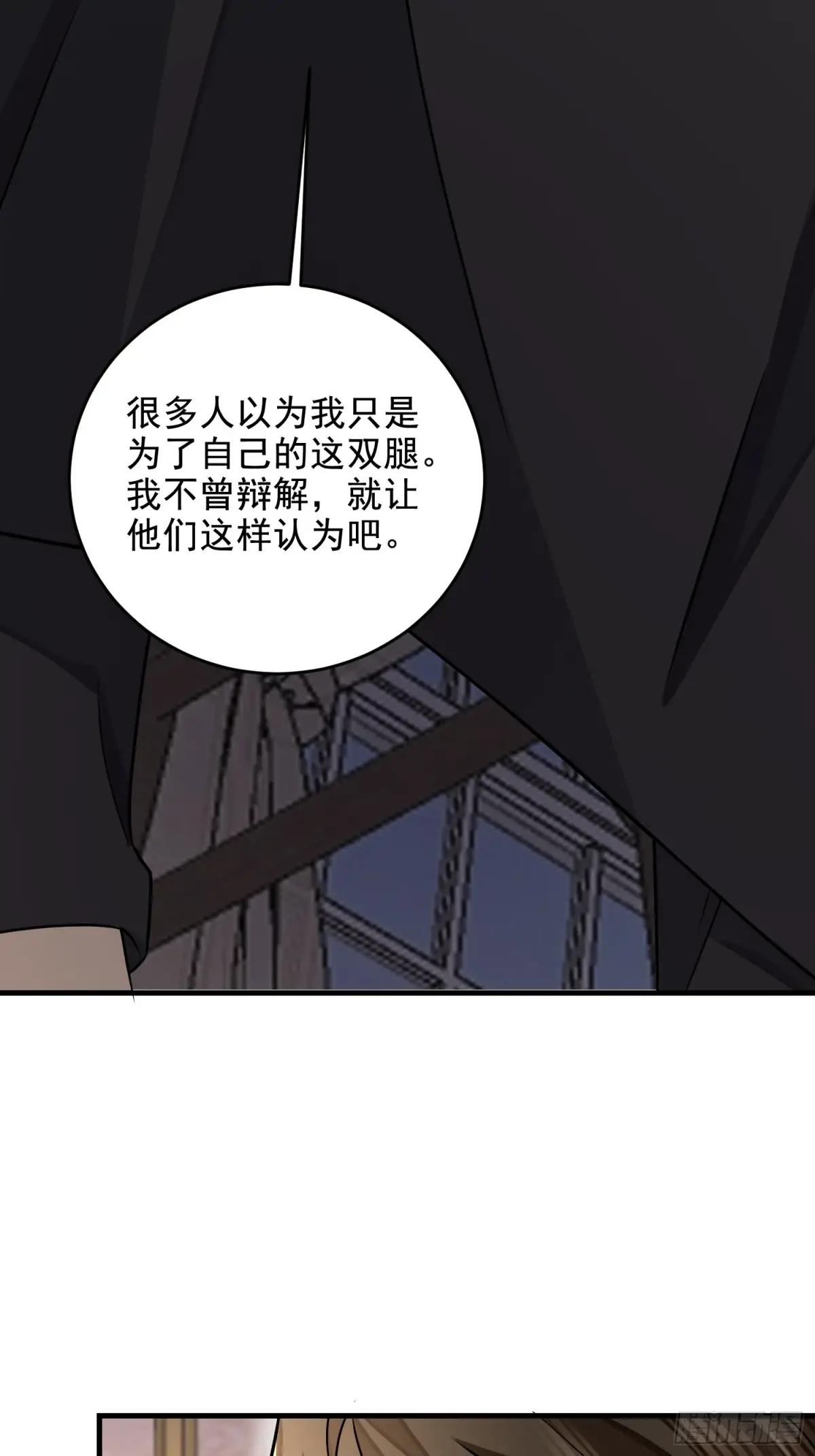 405 晚宴 第38页
