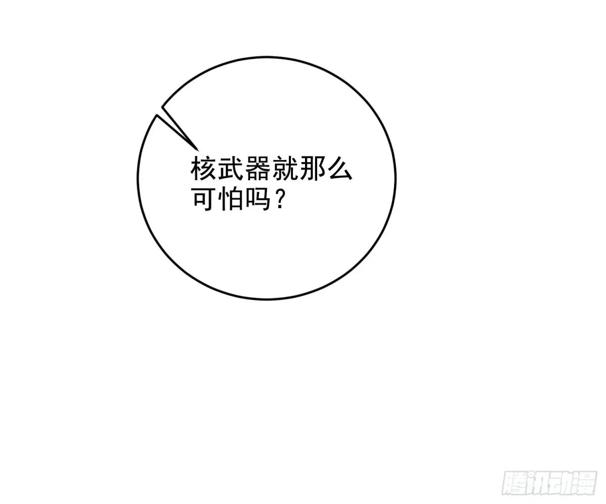 405 晚宴 第50页