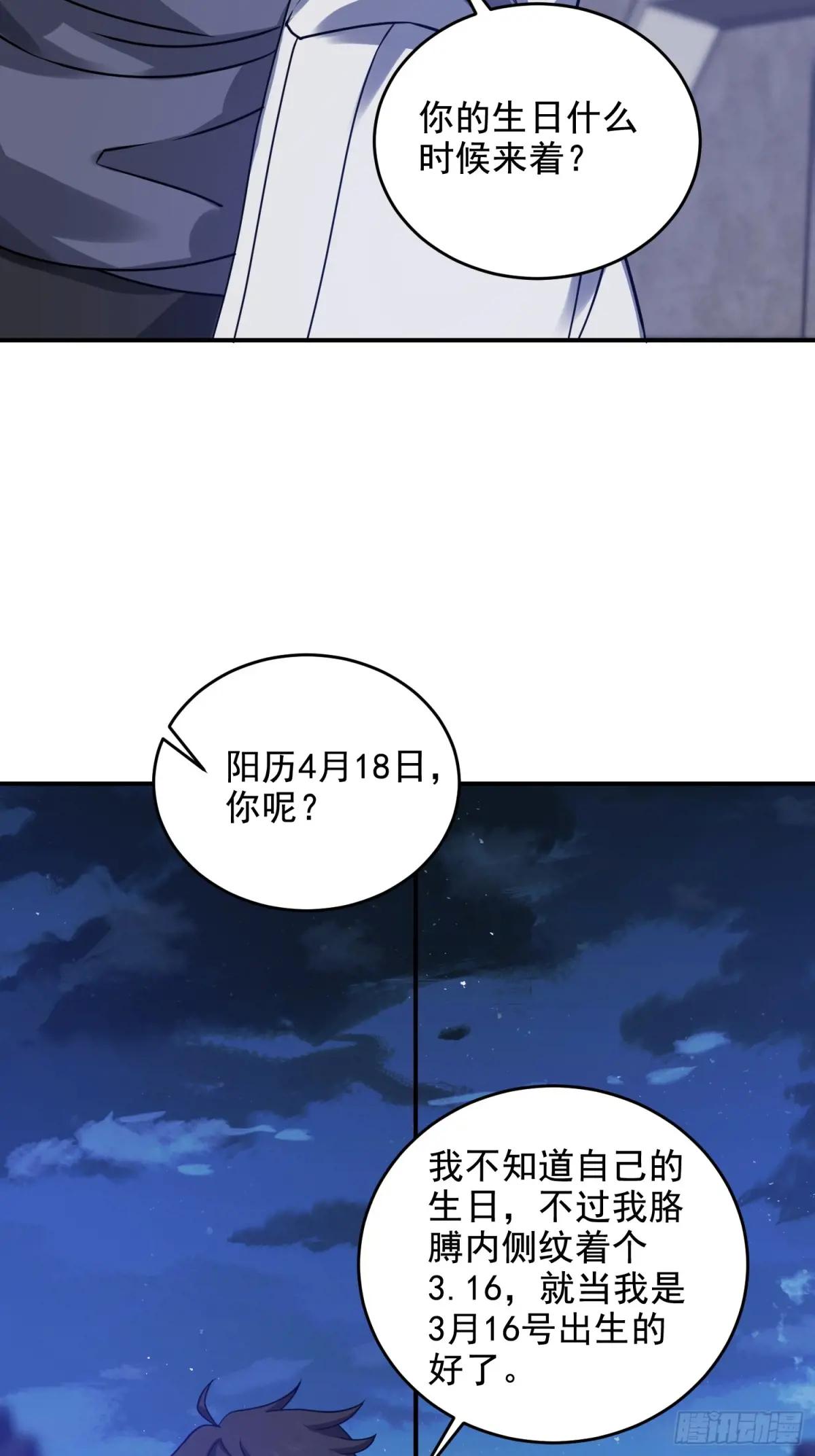 405 晚宴 第69页