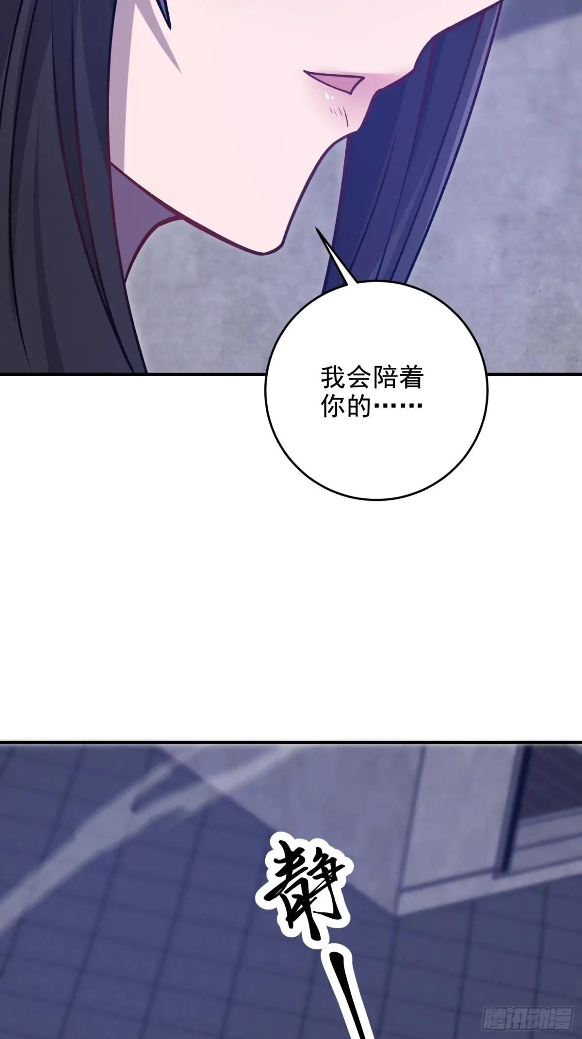405 晚宴 第85页