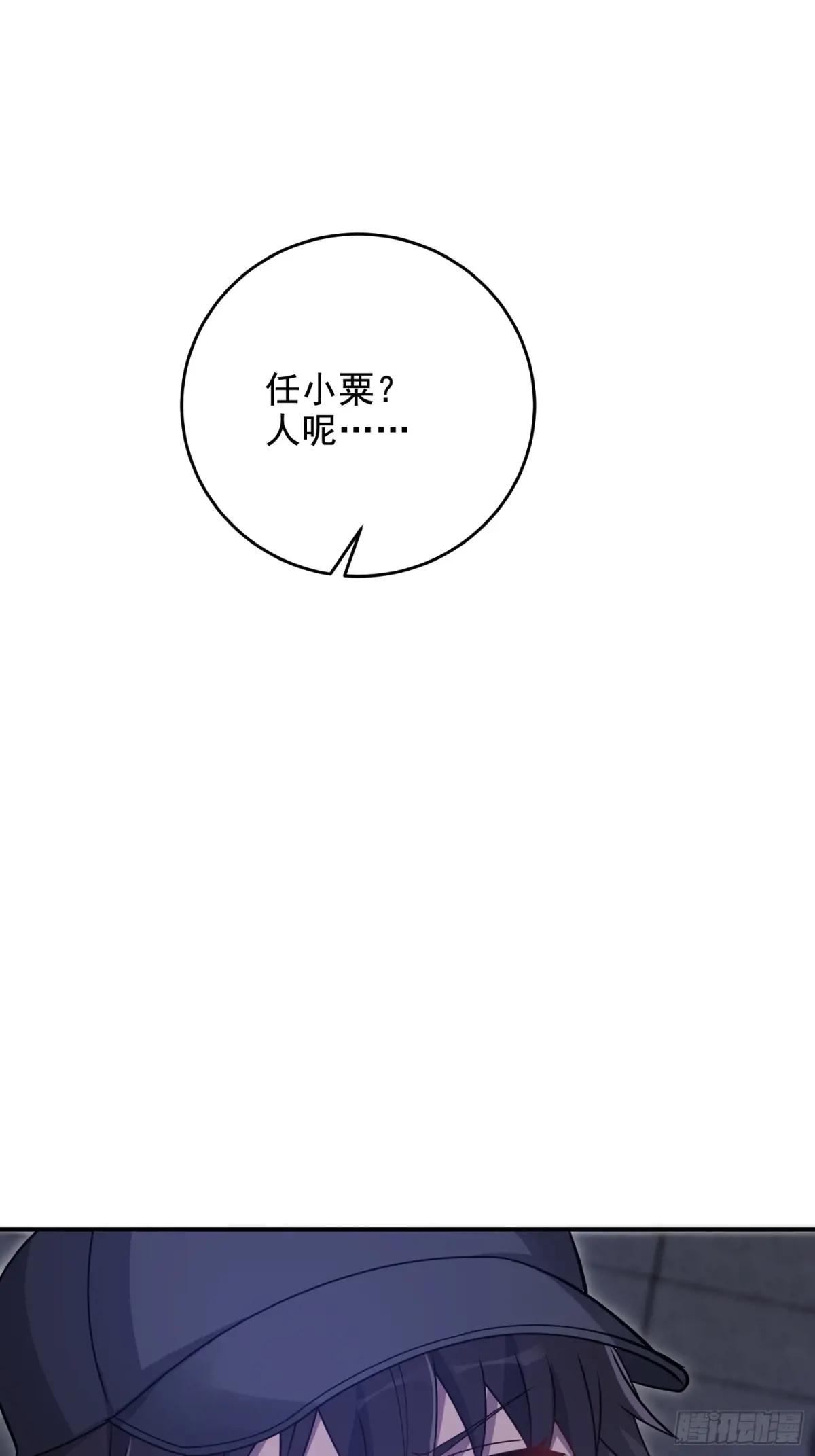 405 晚宴 第87页