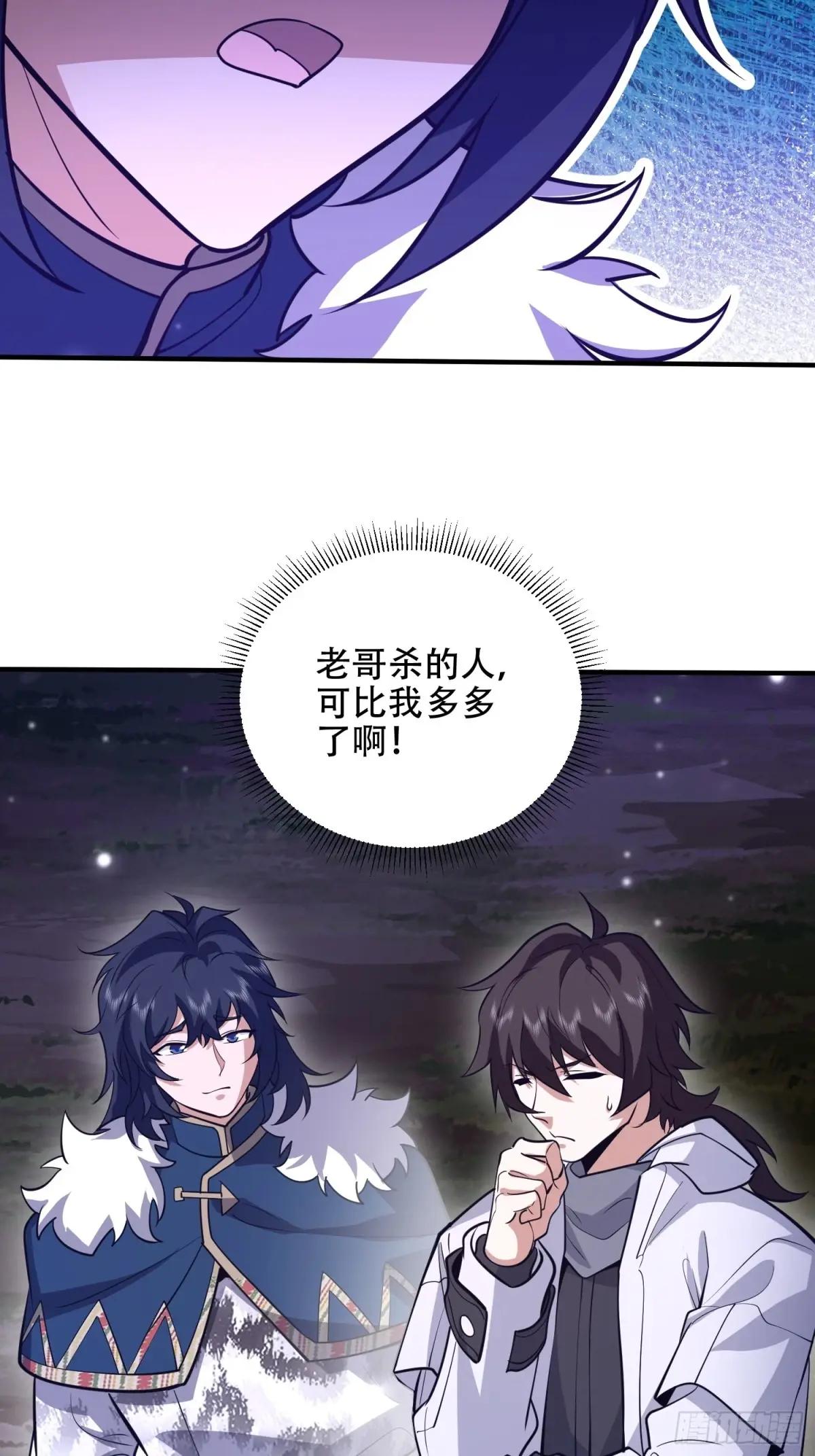 509 守护重要的人 第16页