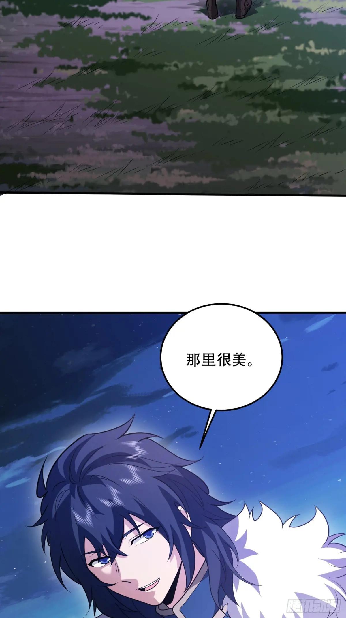 509 守护重要的人 第26页
