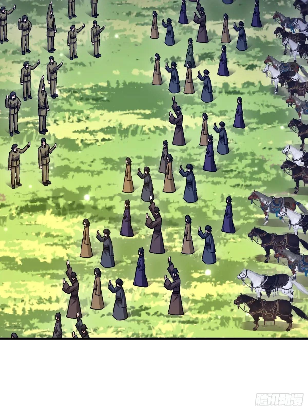 509 守护重要的人 第72页