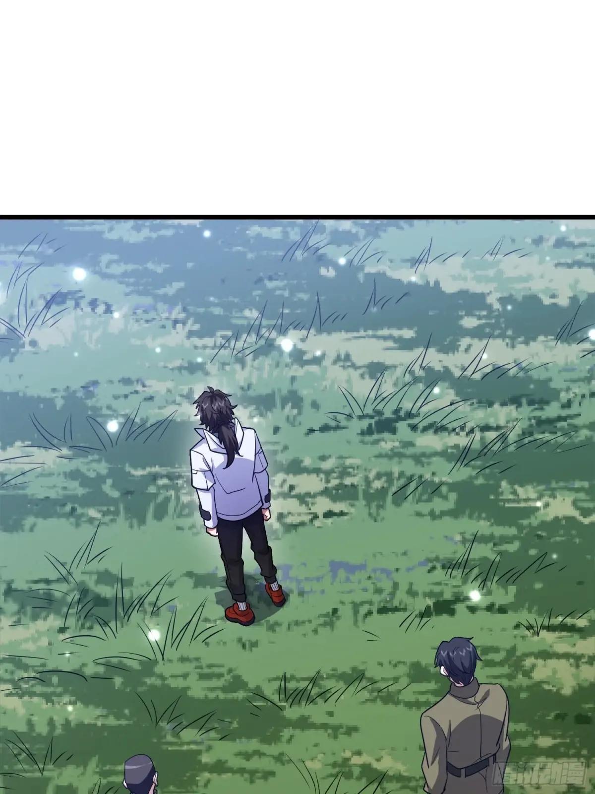 509 守护重要的人 第93页