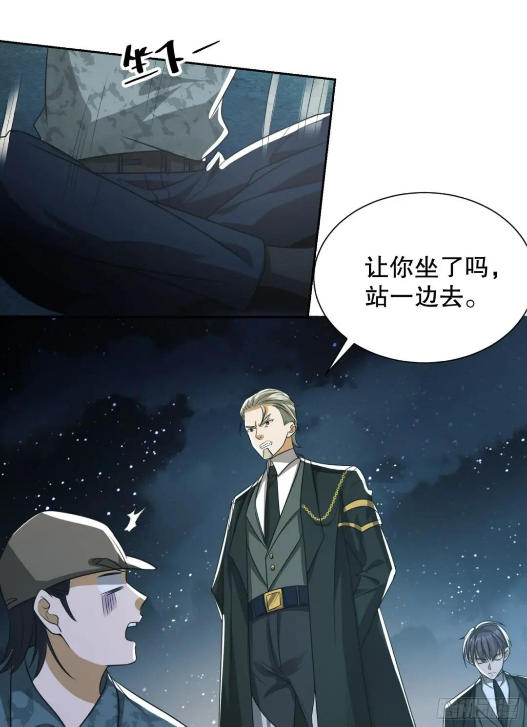 100 纳米机器人到手！ 第4页