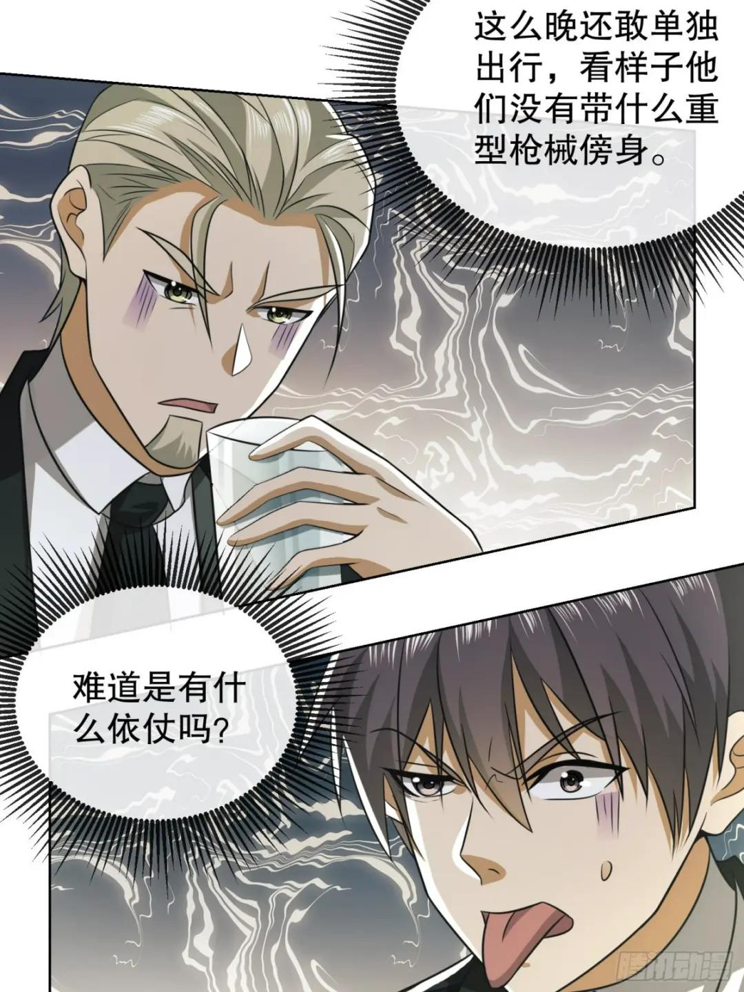 100 纳米机器人到手！ 第10页