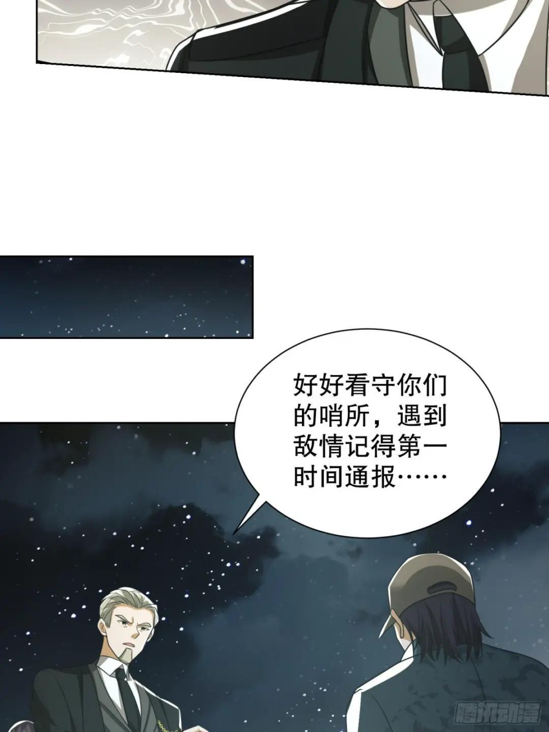 100 纳米机器人到手！ 第11页