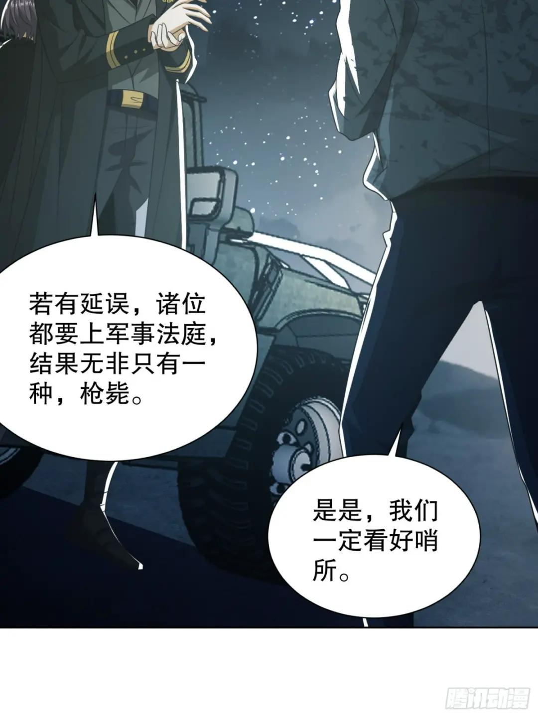 100 纳米机器人到手！ 第12页