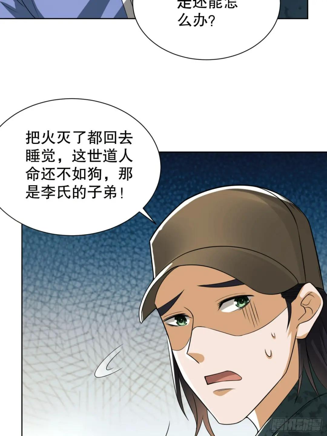 100 纳米机器人到手！ 第15页