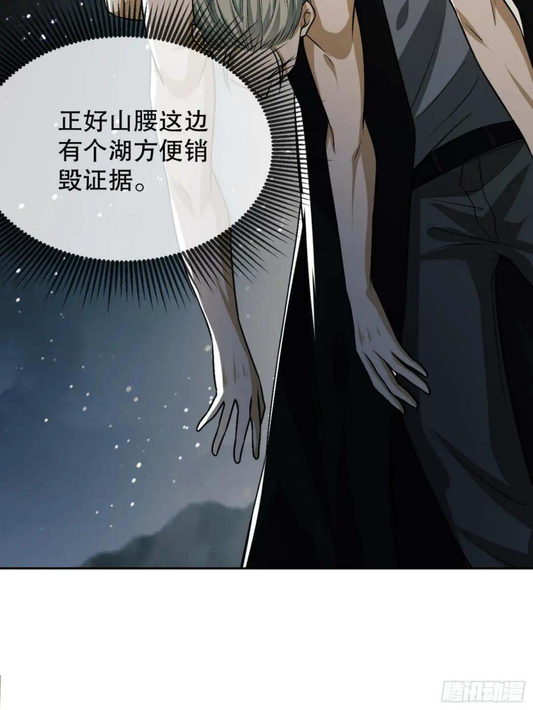 100 纳米机器人到手！ 第48页