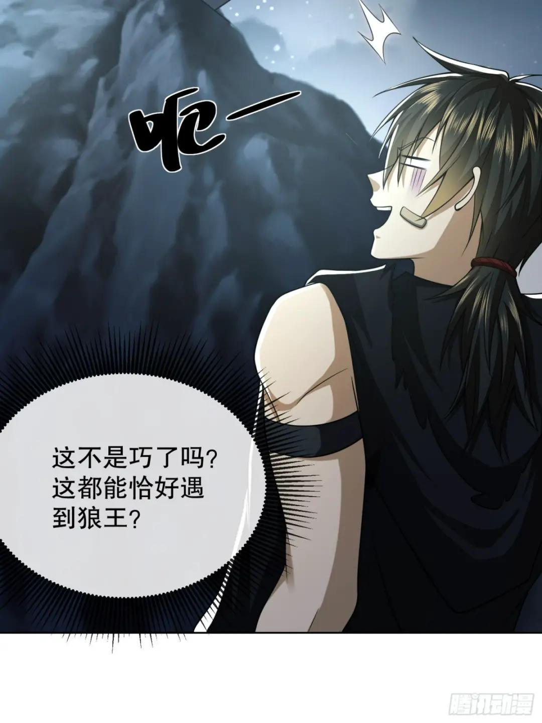 100 纳米机器人到手！ 第66页